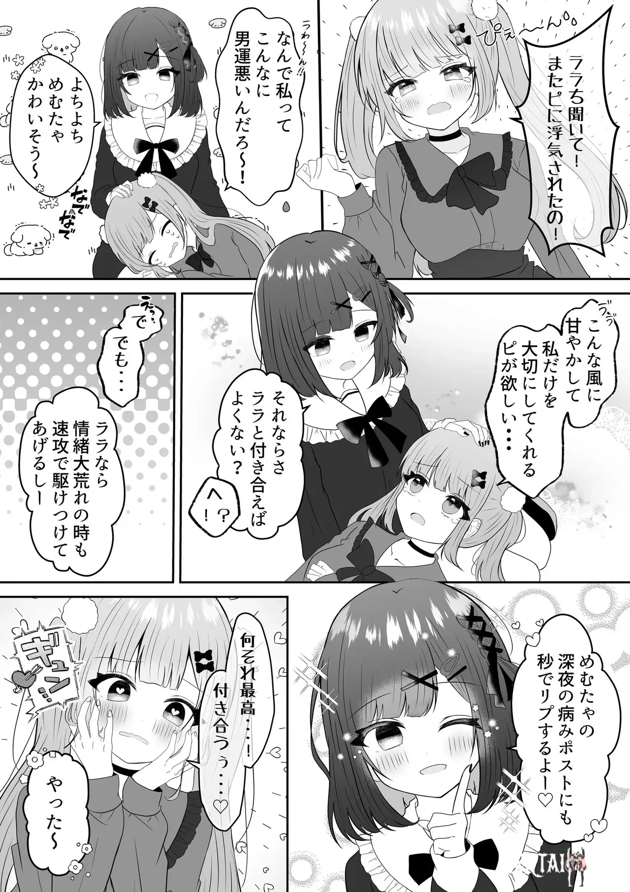 Image #16