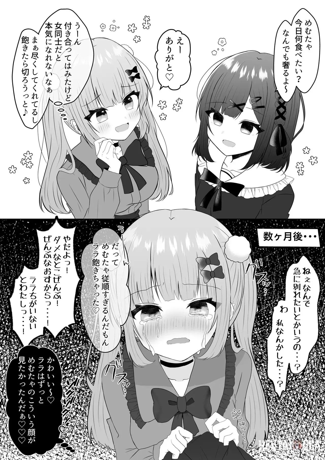Image #17