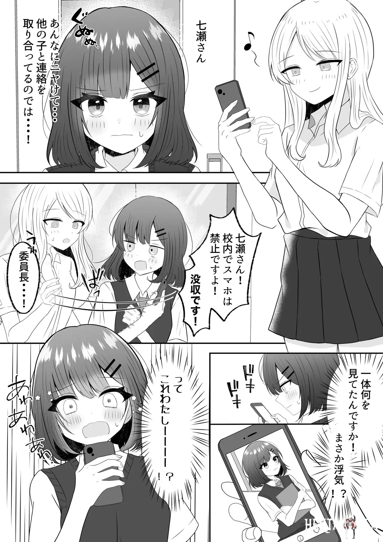 Image #18
