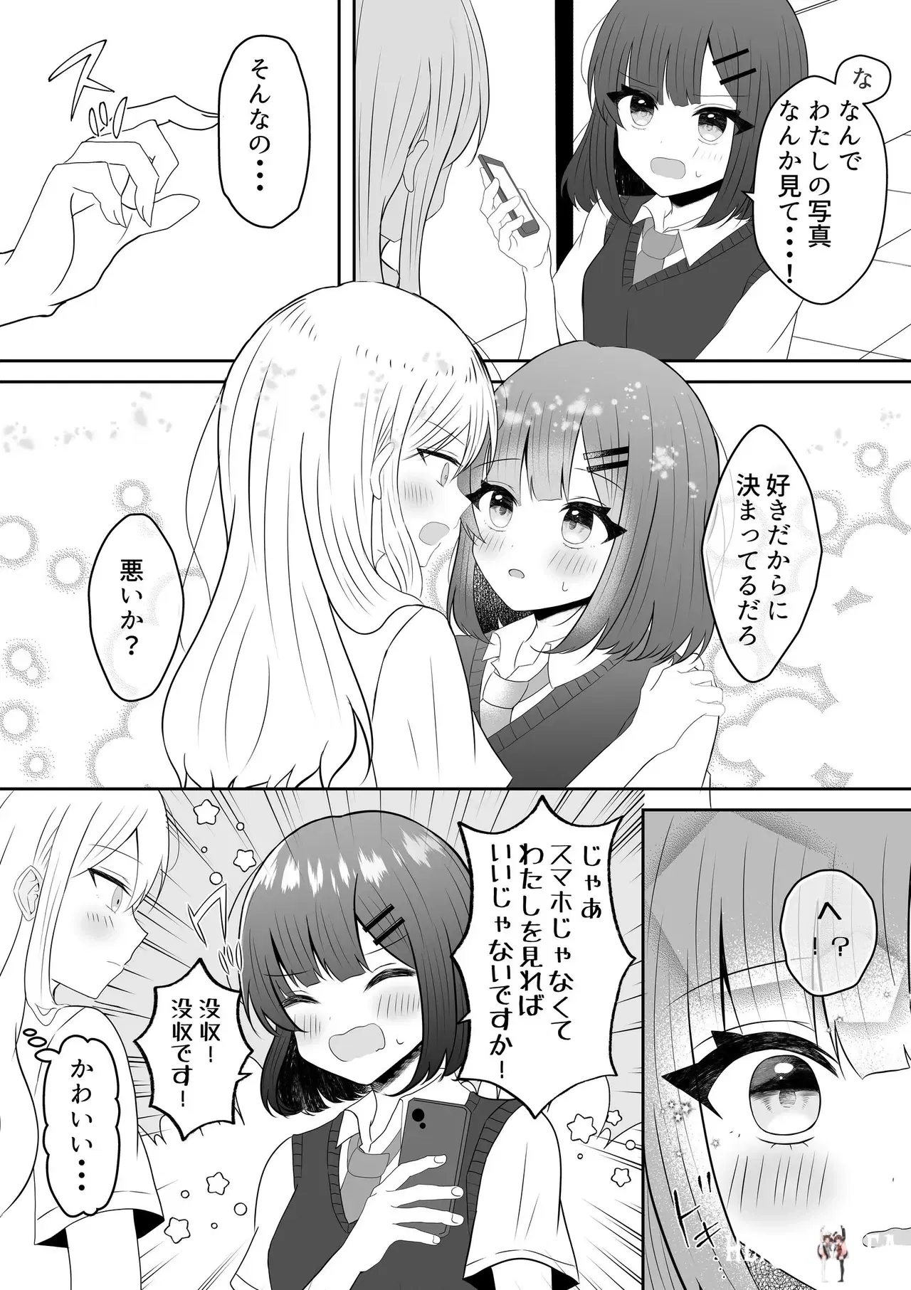 Image #19