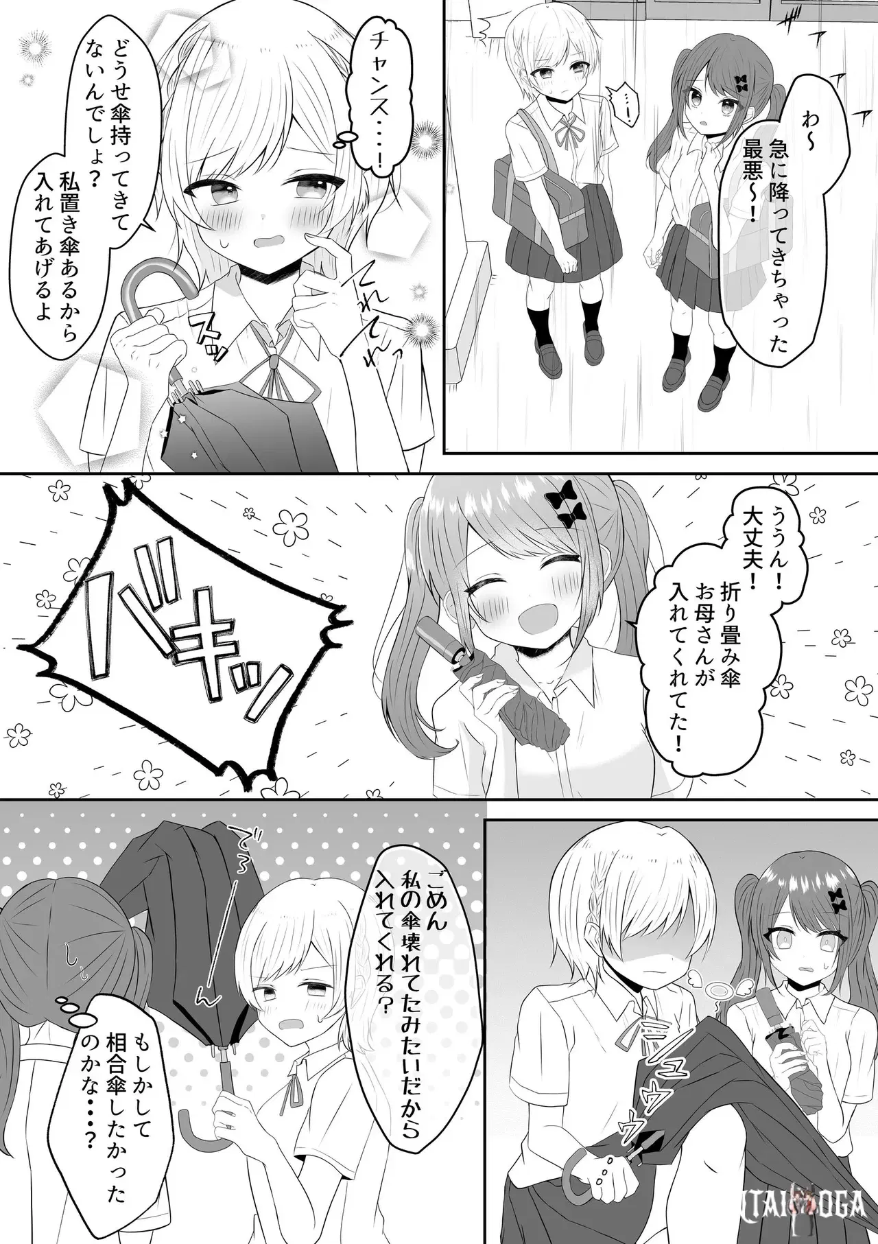 Image #20