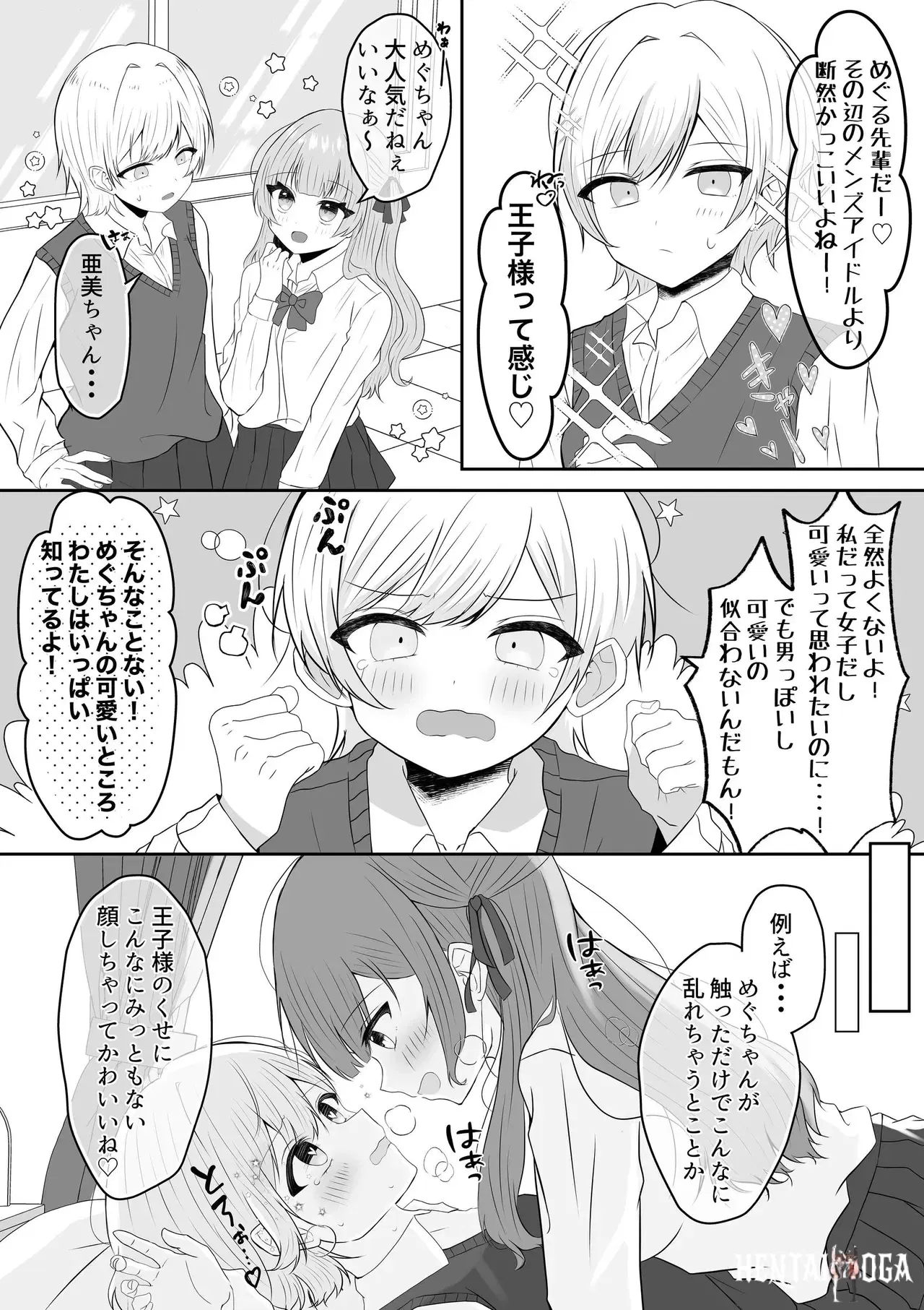 Image #21