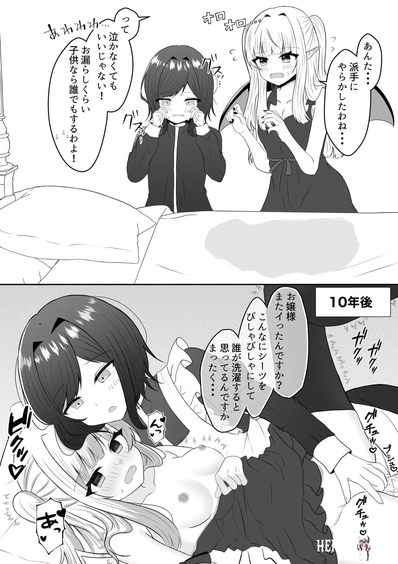 Image #23