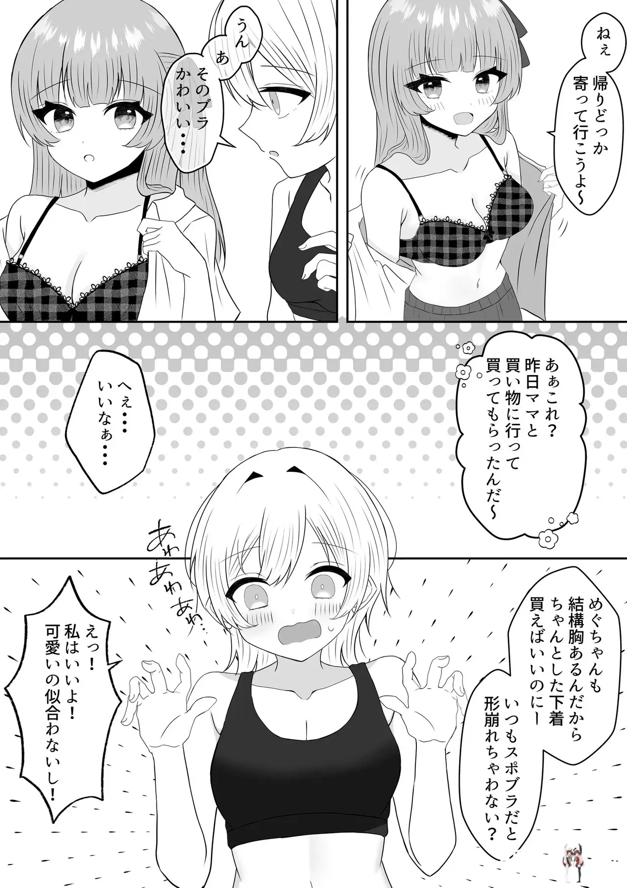 Image #25