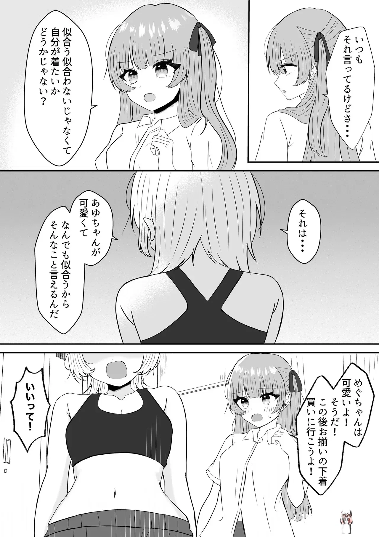 Image #26