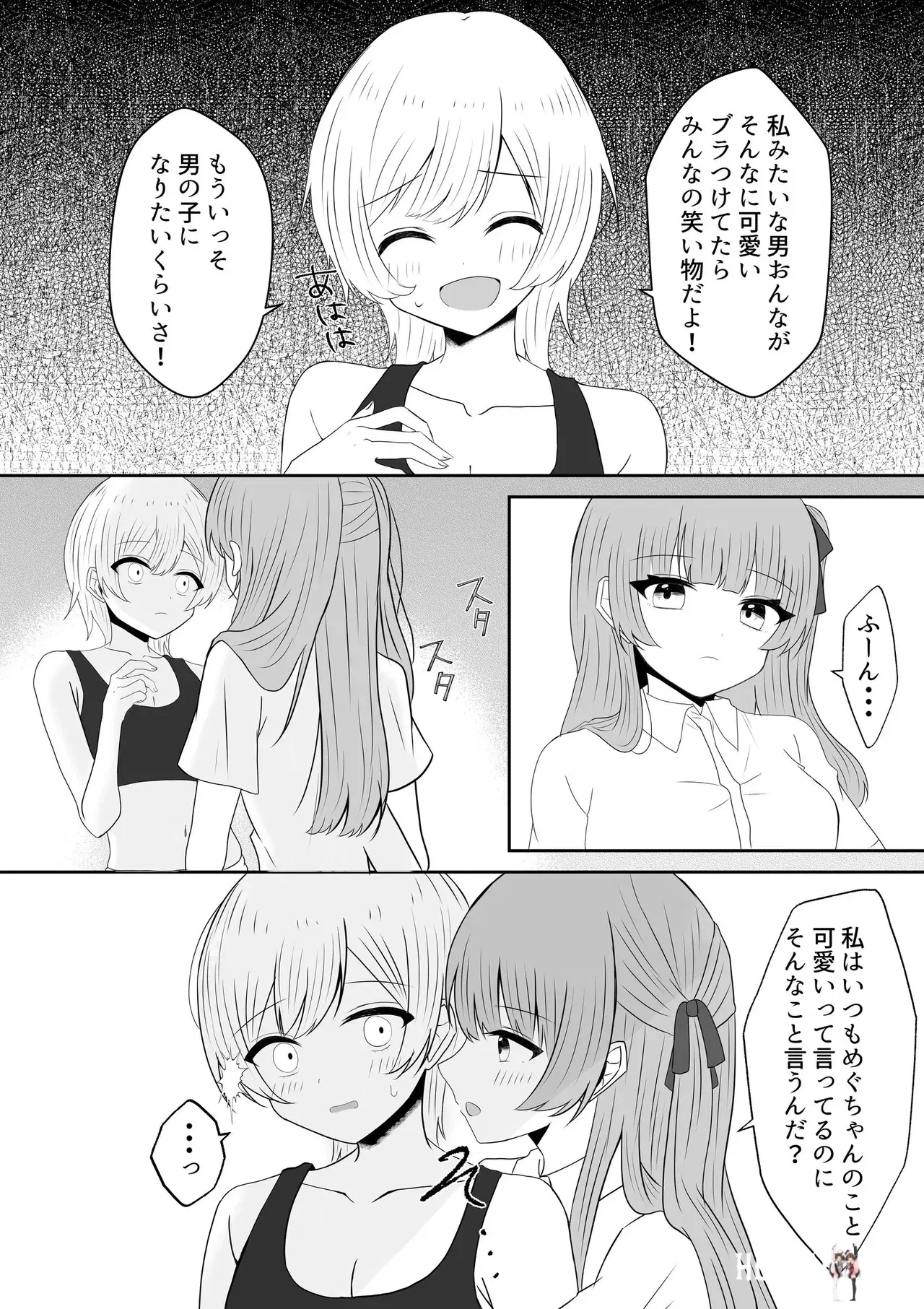 Image #27