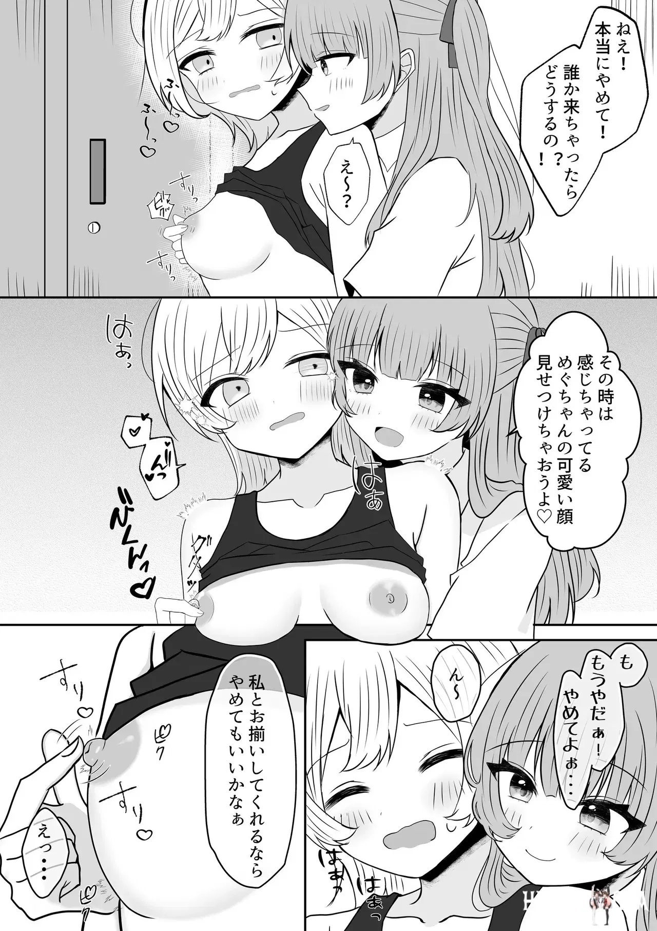Image #29