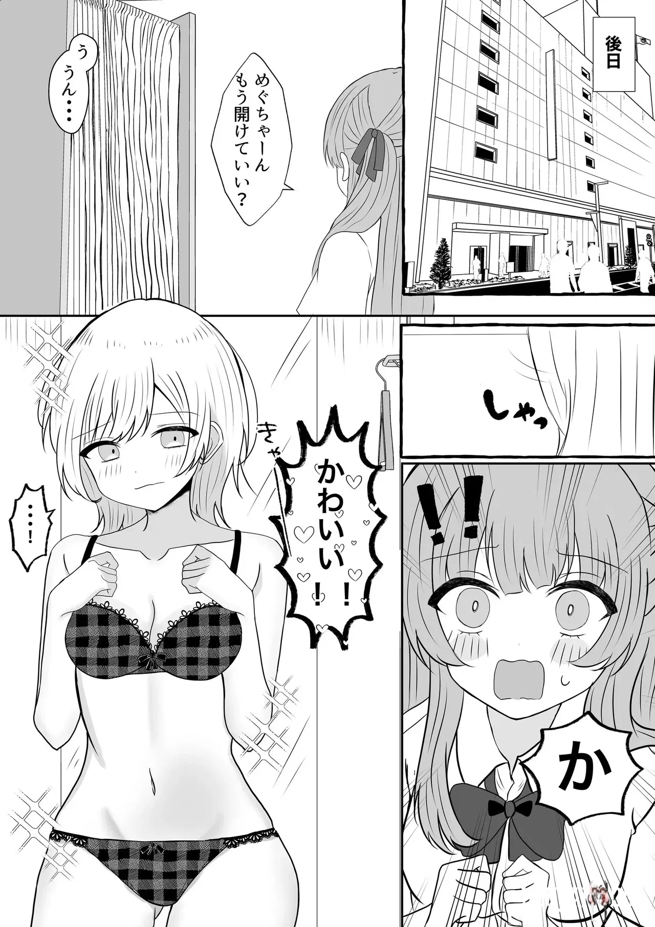 Image #31