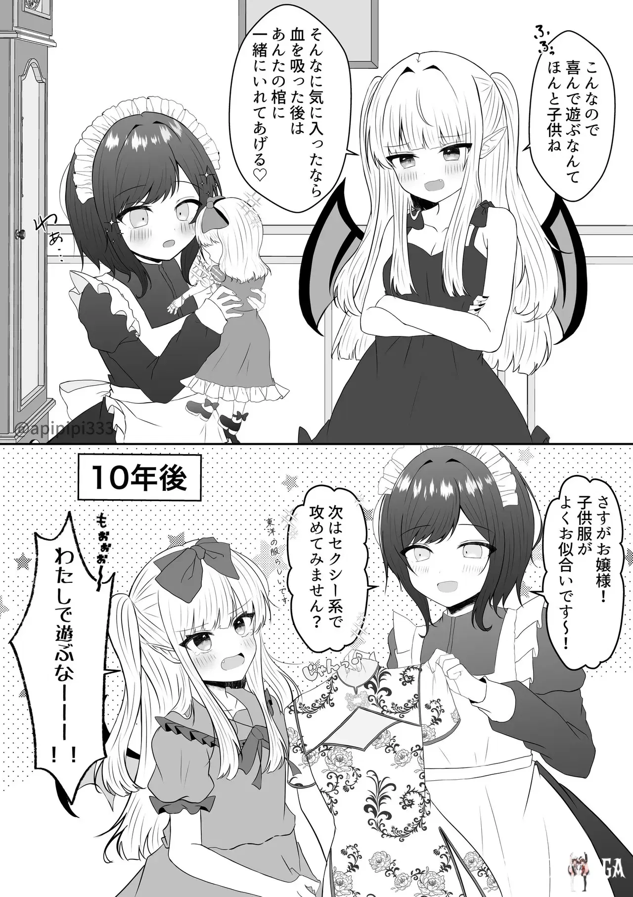 Image #6