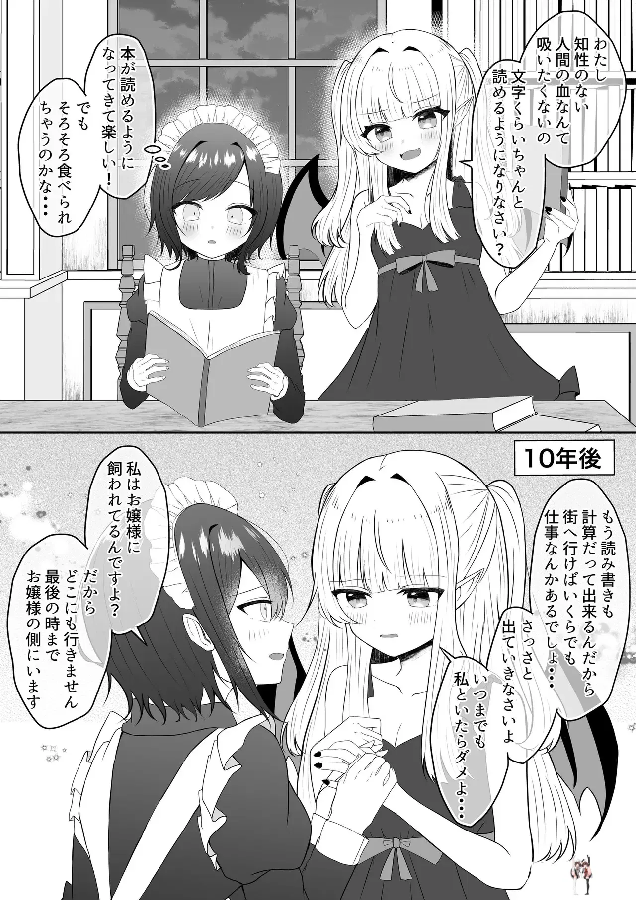 Image #8