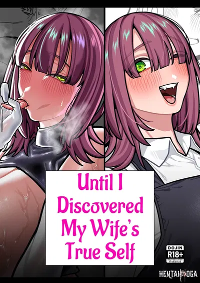 (Noumiso Kaimentai) Tsuma no Shoutai ni Itaru Made -Kako Kaisou Tsuma to no Icha Maso H Hen- Пока я не узнал истинную сущность своей жены ~Воспоминания о шаловливых моментах с женой~ (английский) (ссылка-ссылка) - Хентай галерея