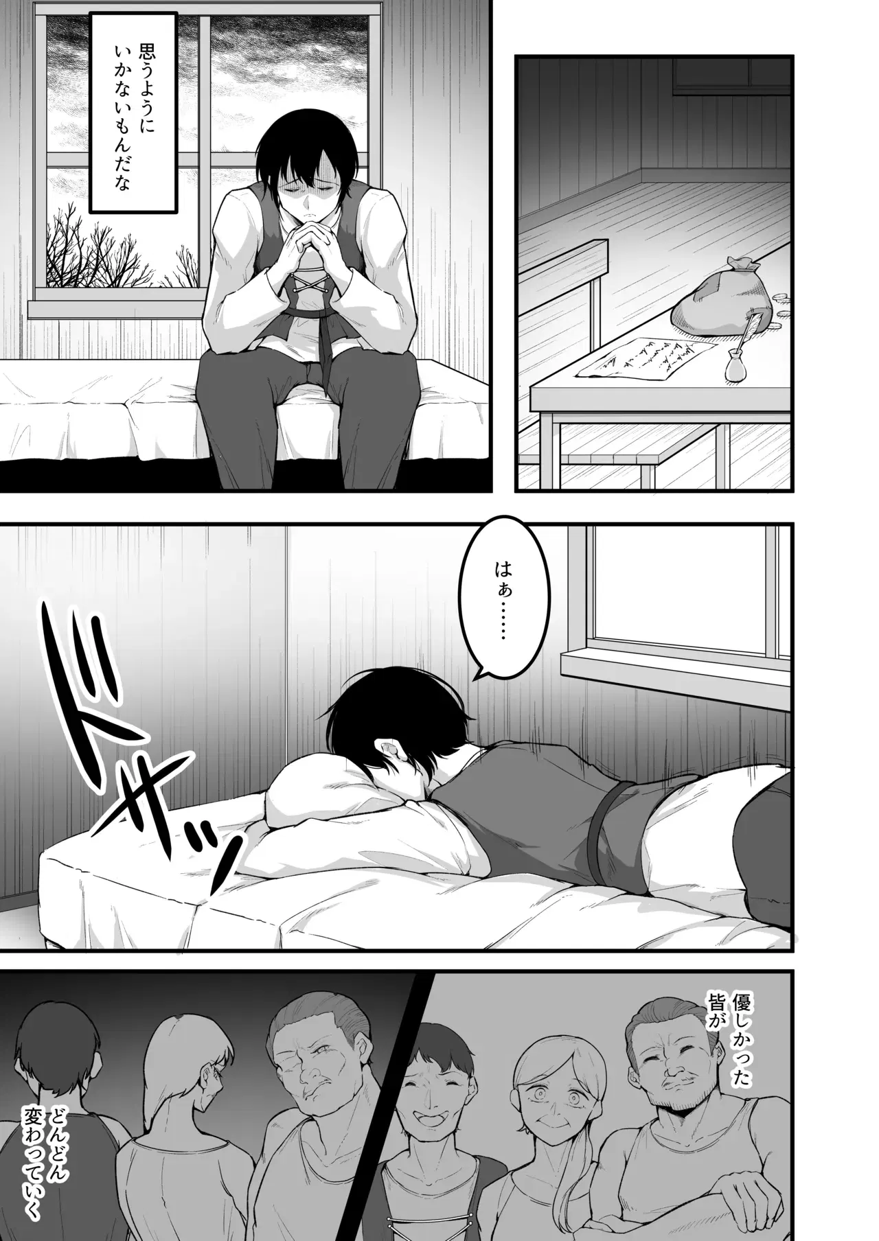 Image #10