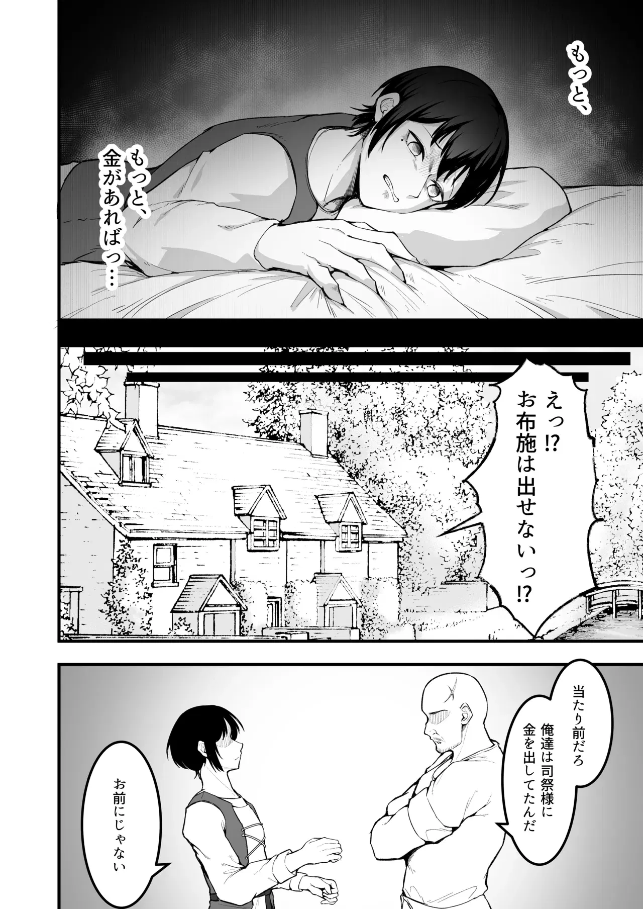 Image #11