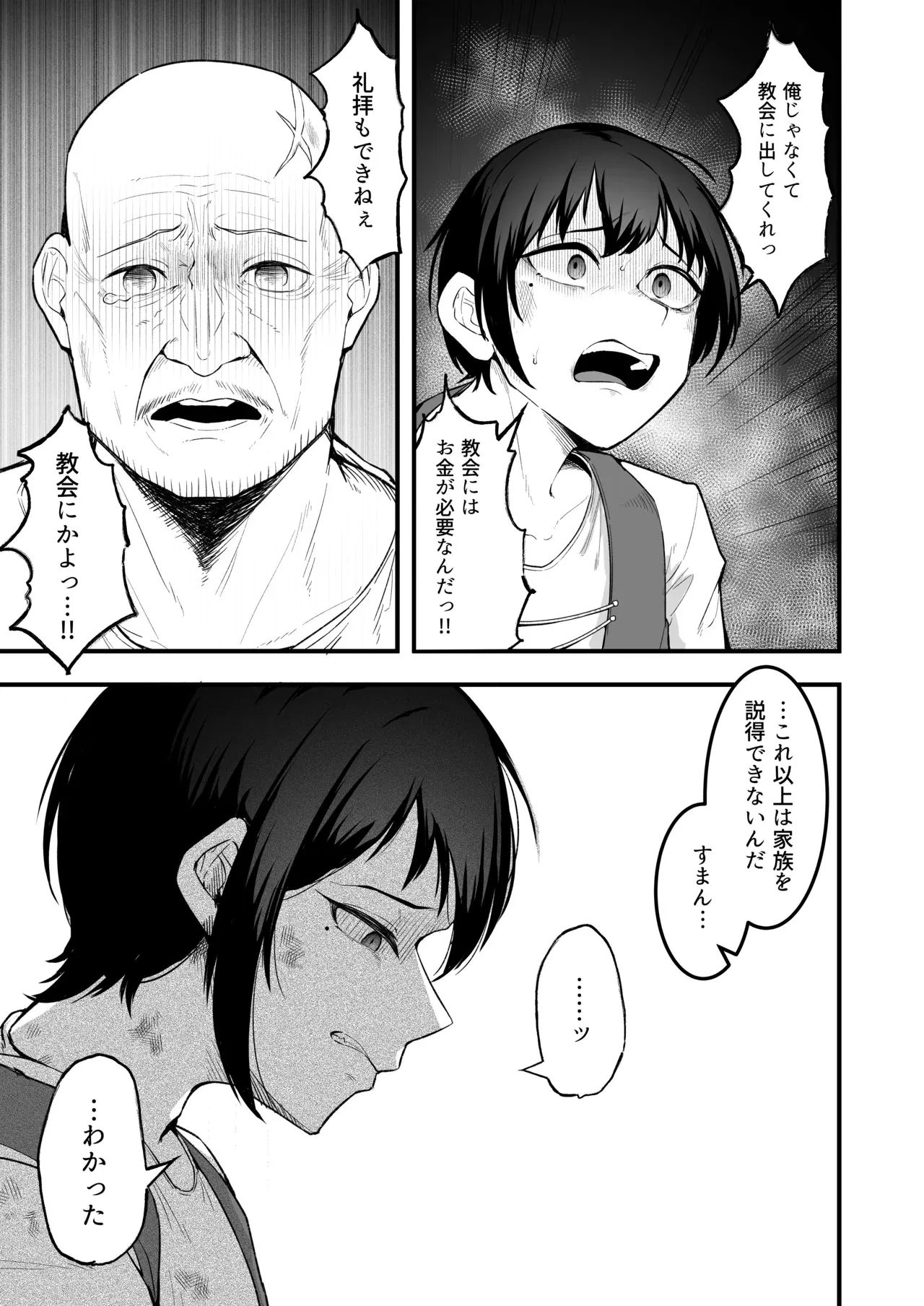 Image #12