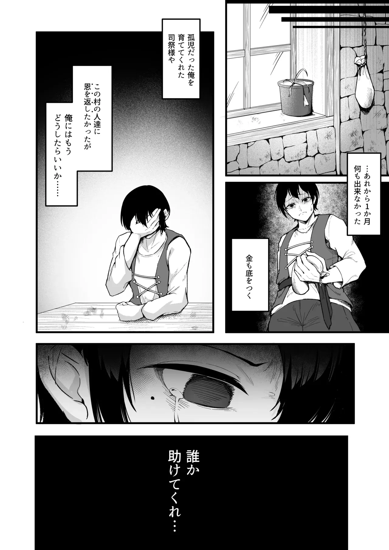 Image #13