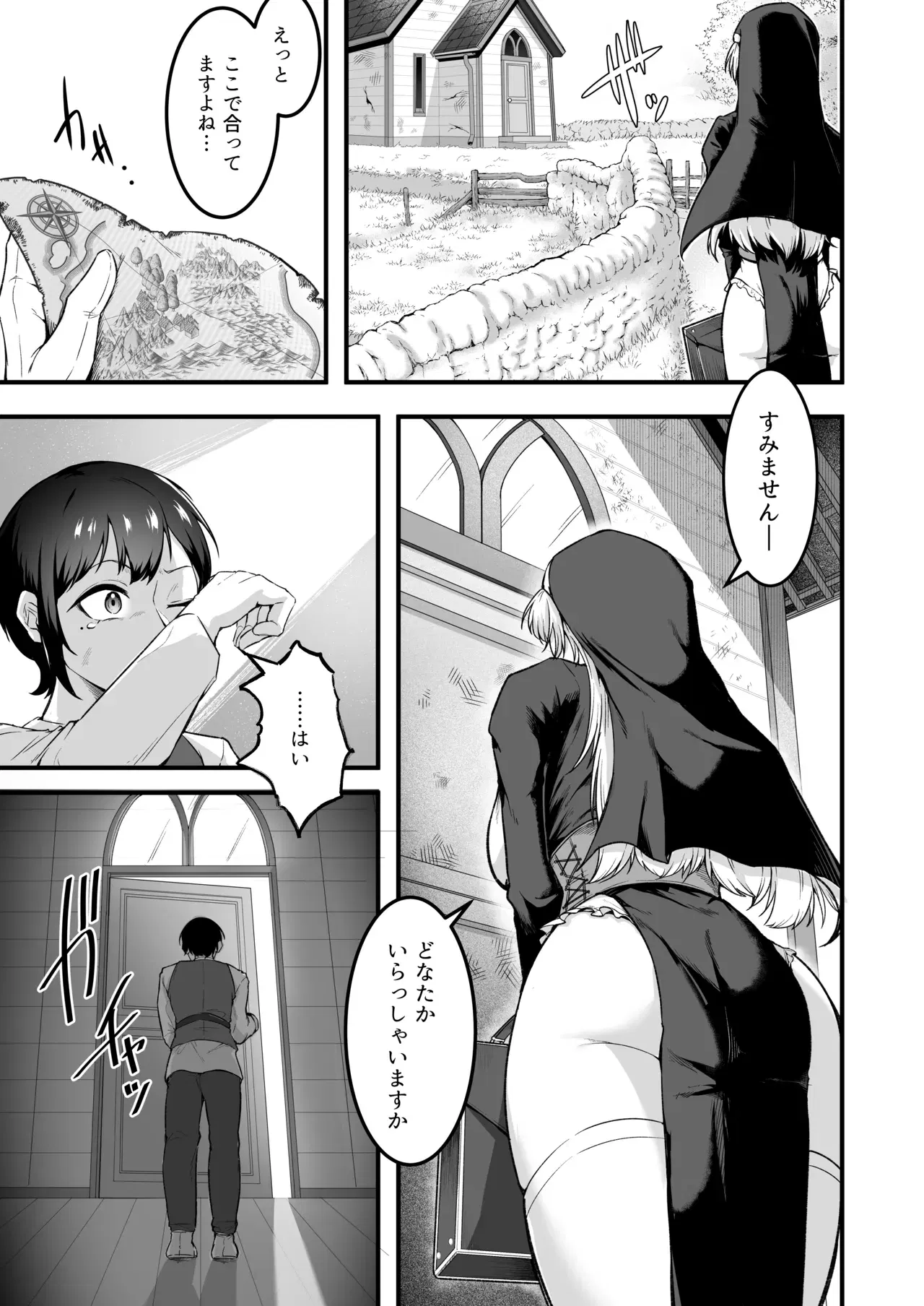 Image #14