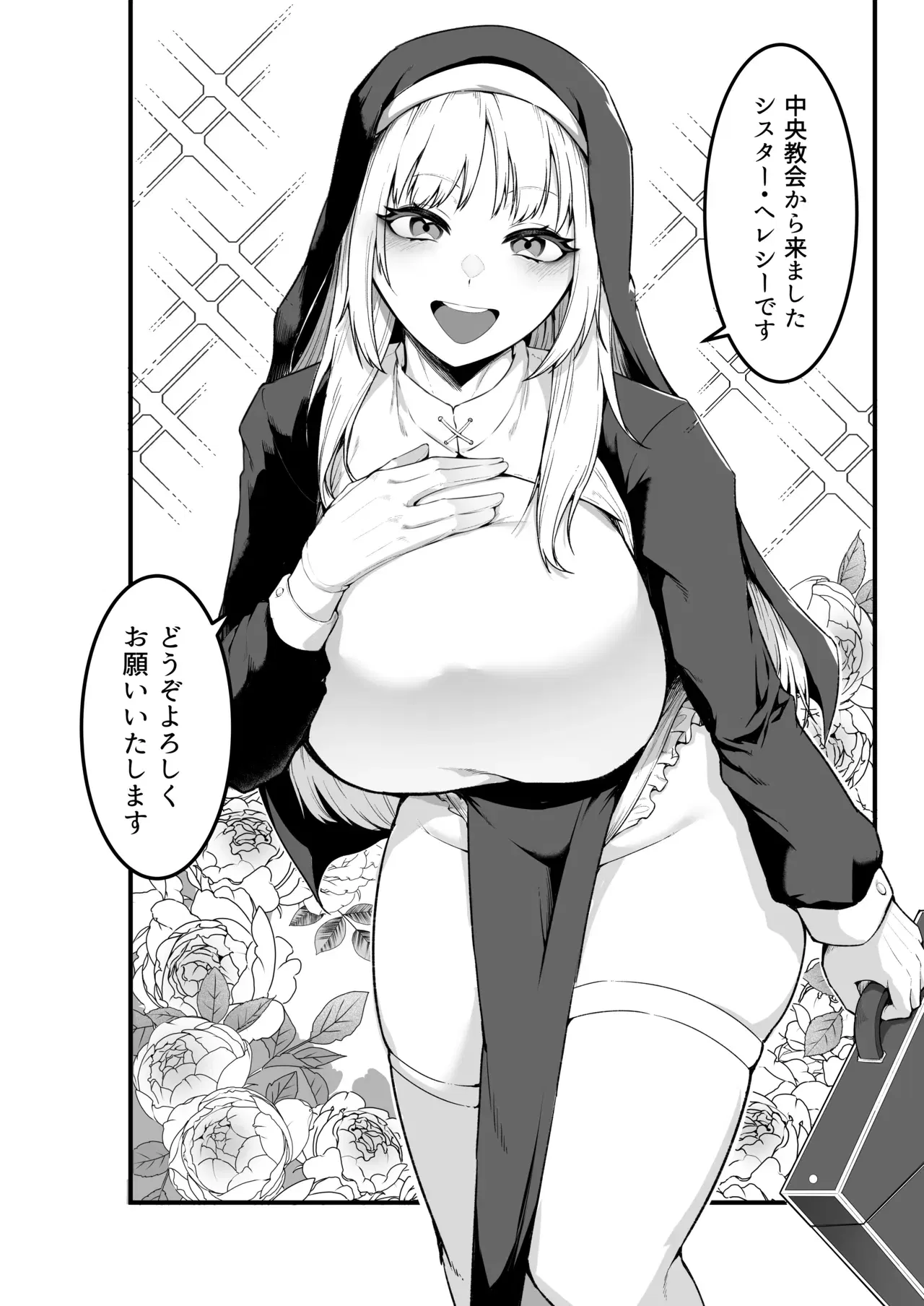 Image #15