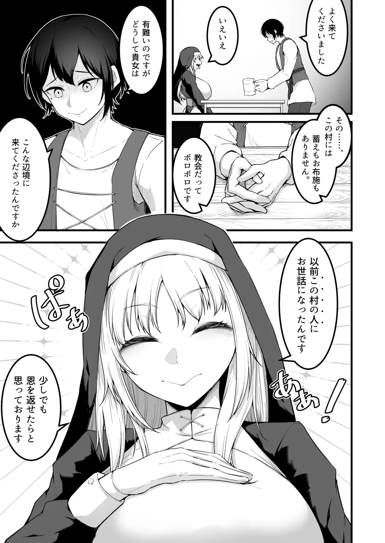 Image #16