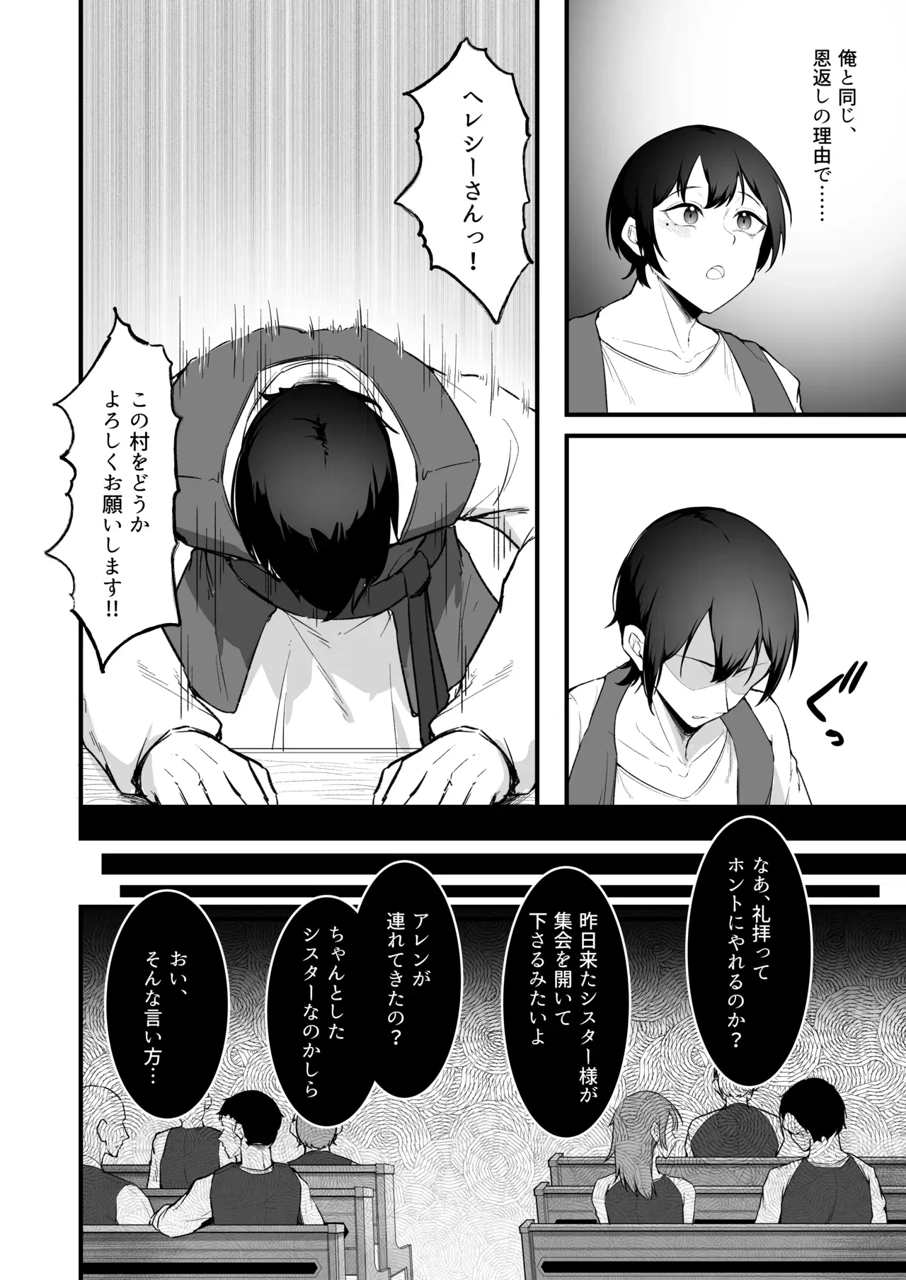Image #17