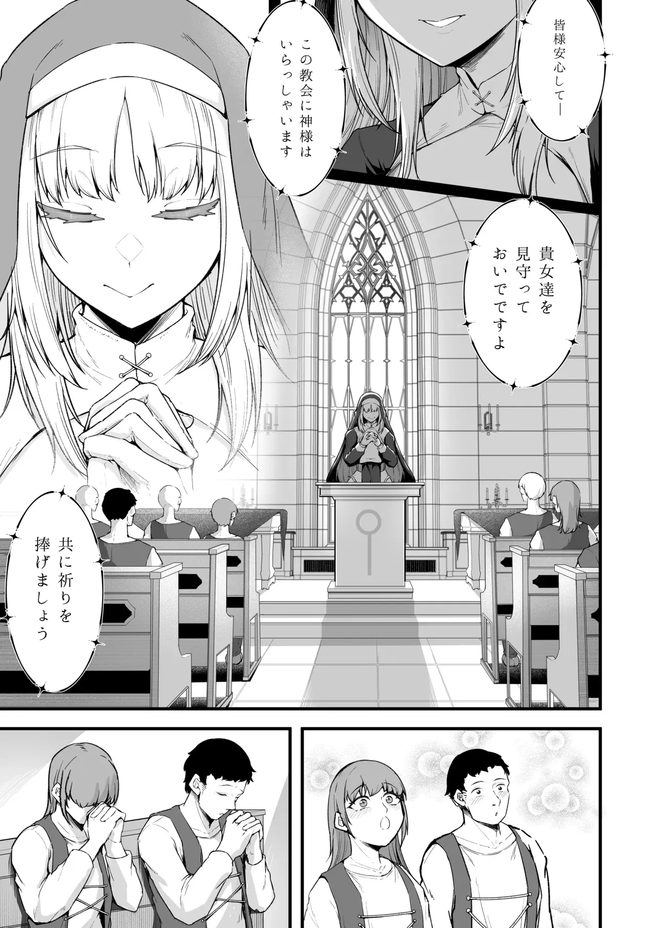 Image #18