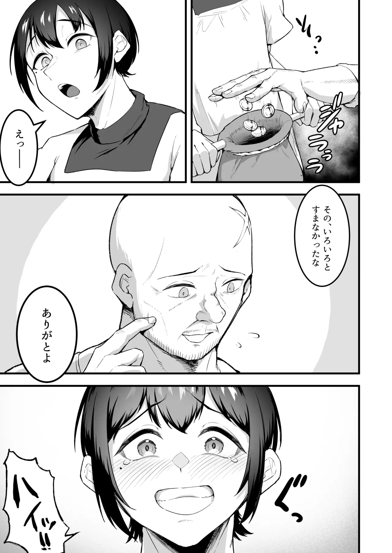 Image #20