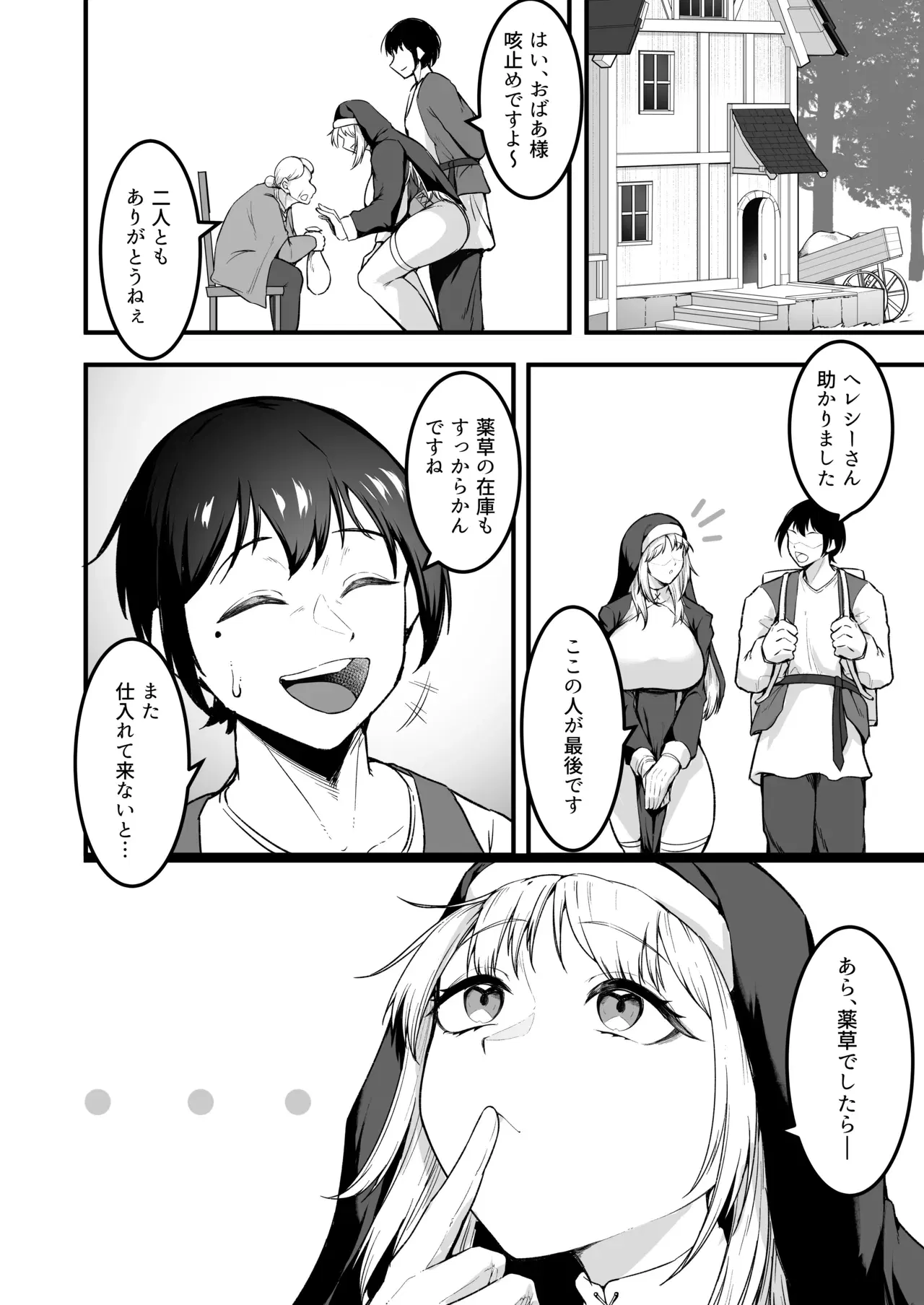Image #21