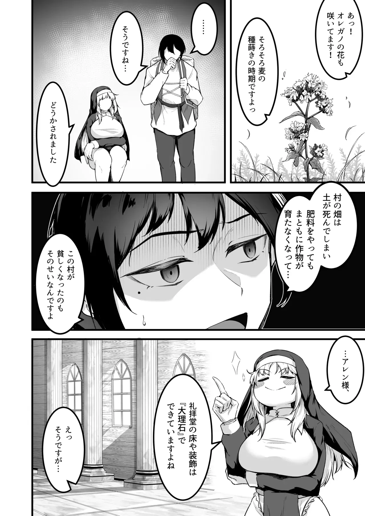Image #23