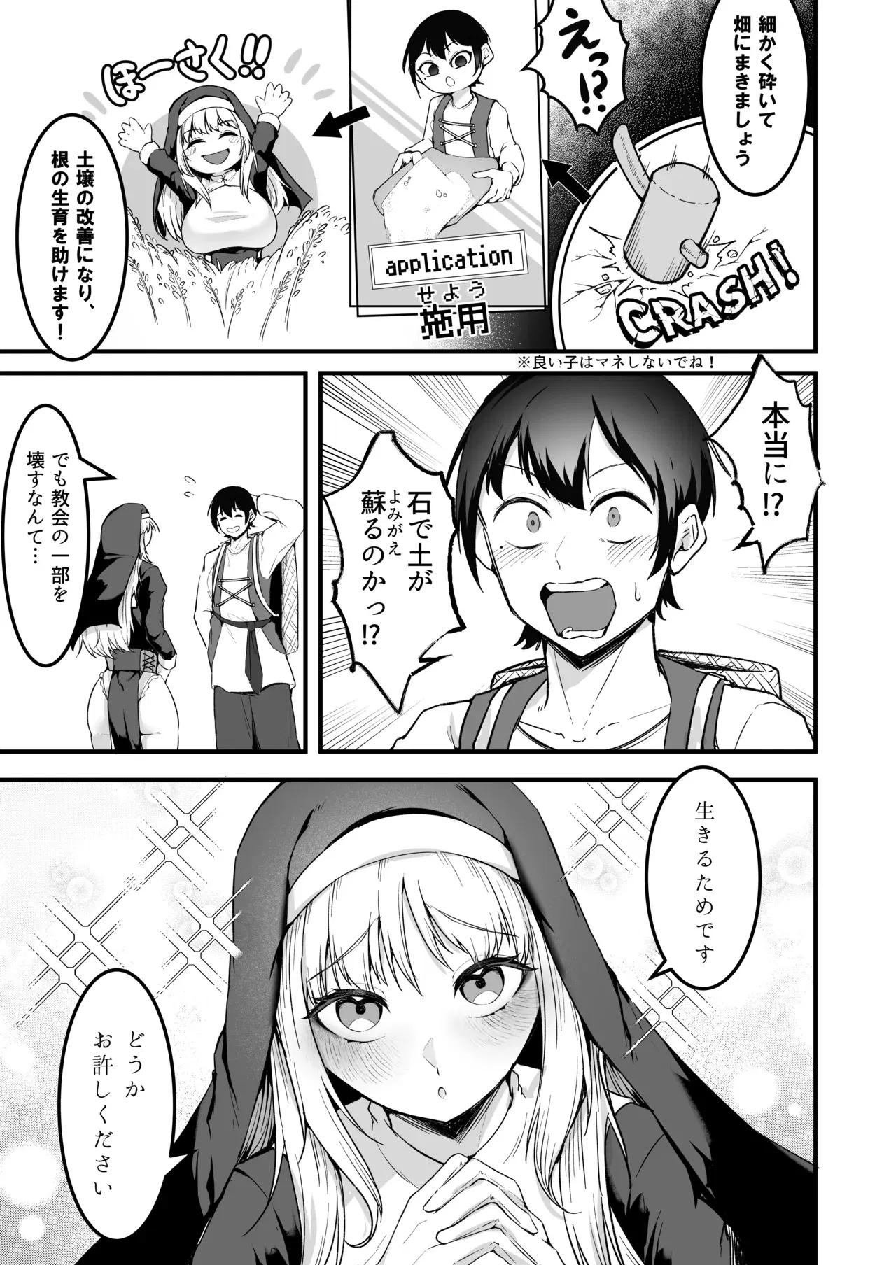 Image #24