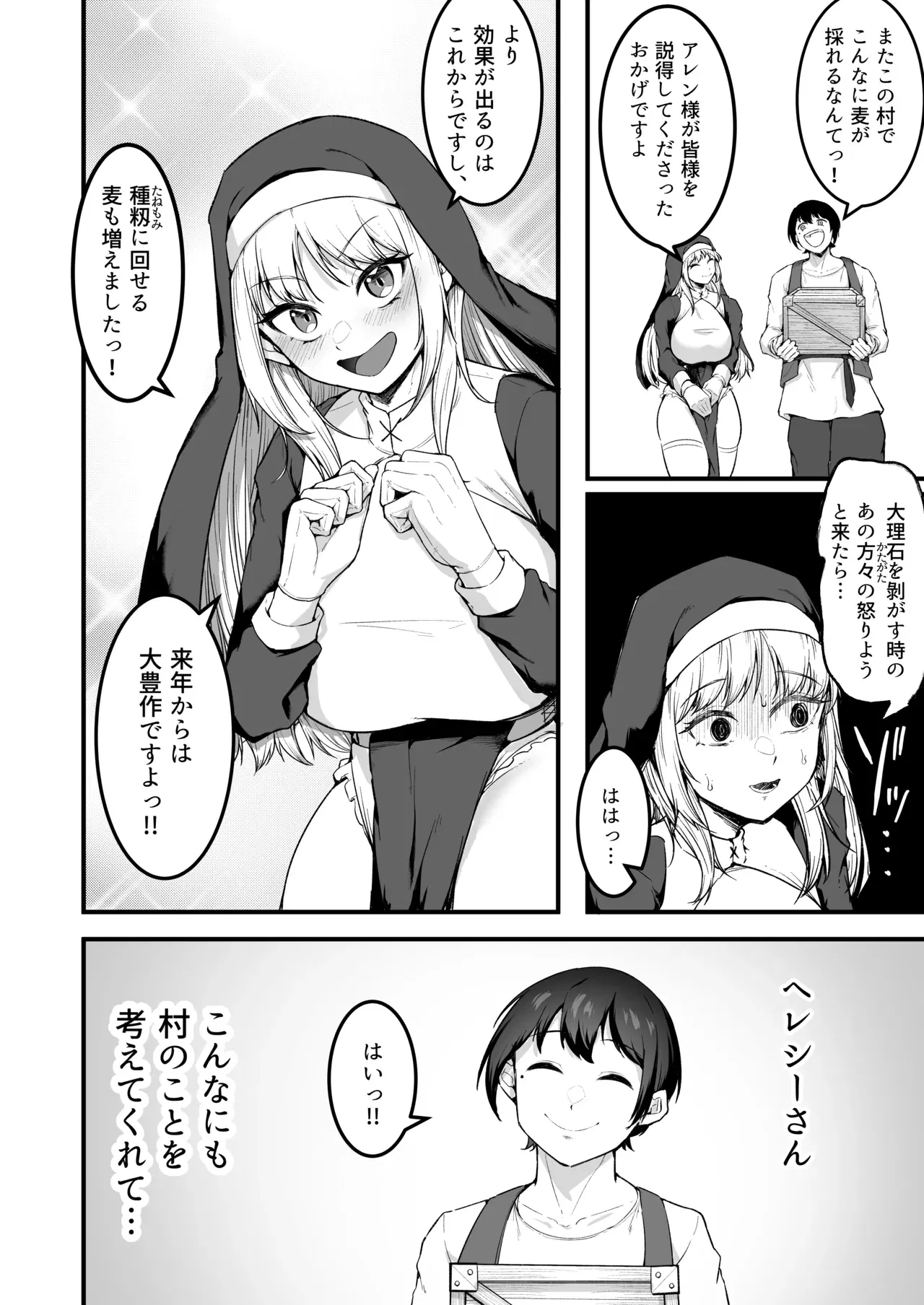 Image #27