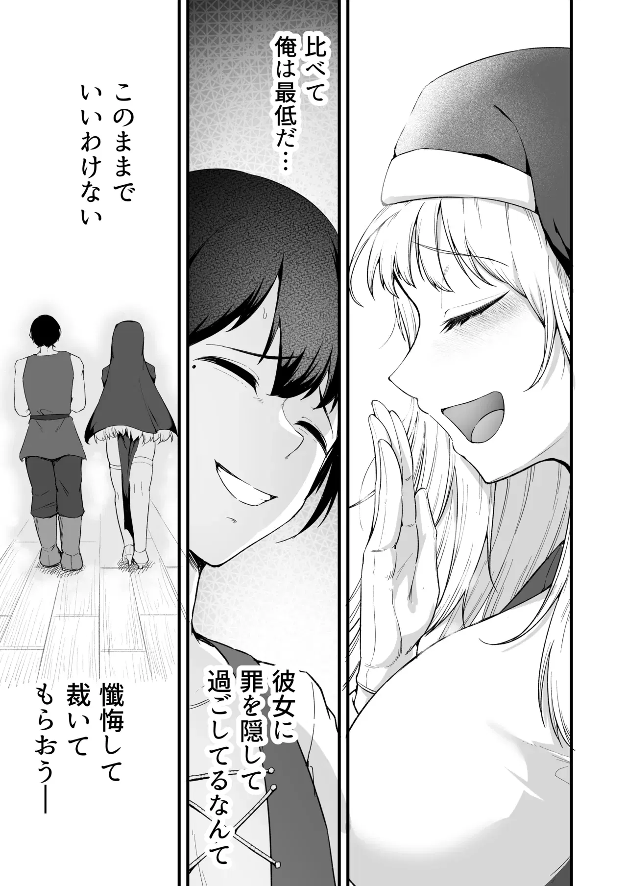 Image #28