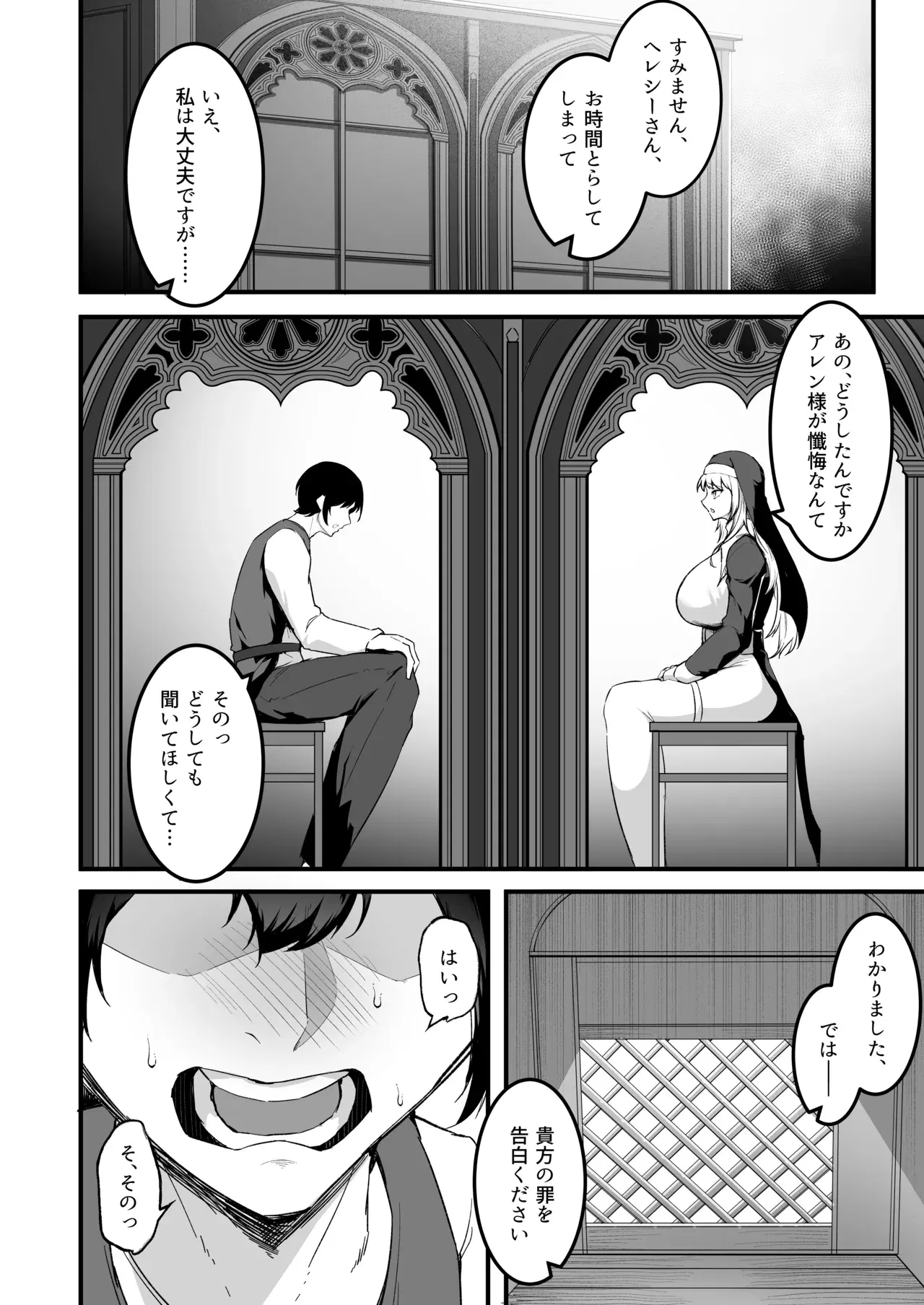 Image #29