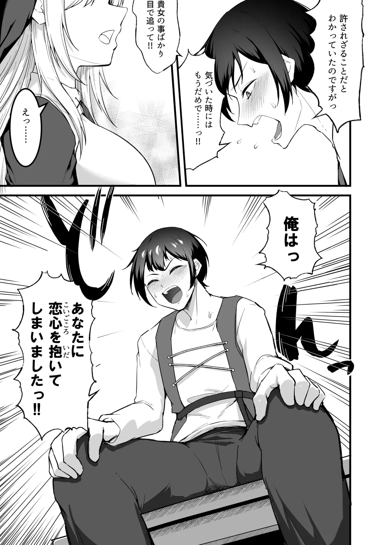 Image #30