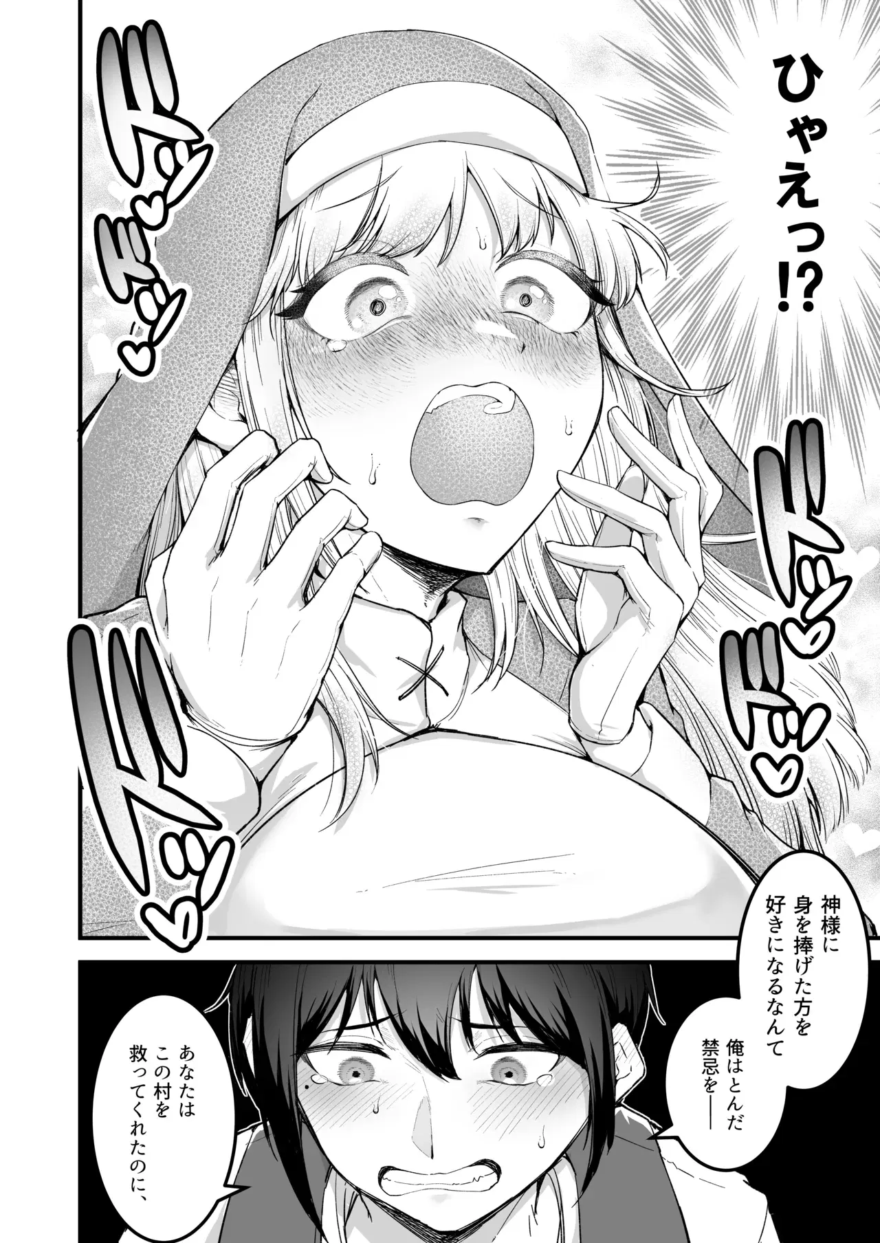 Image #31