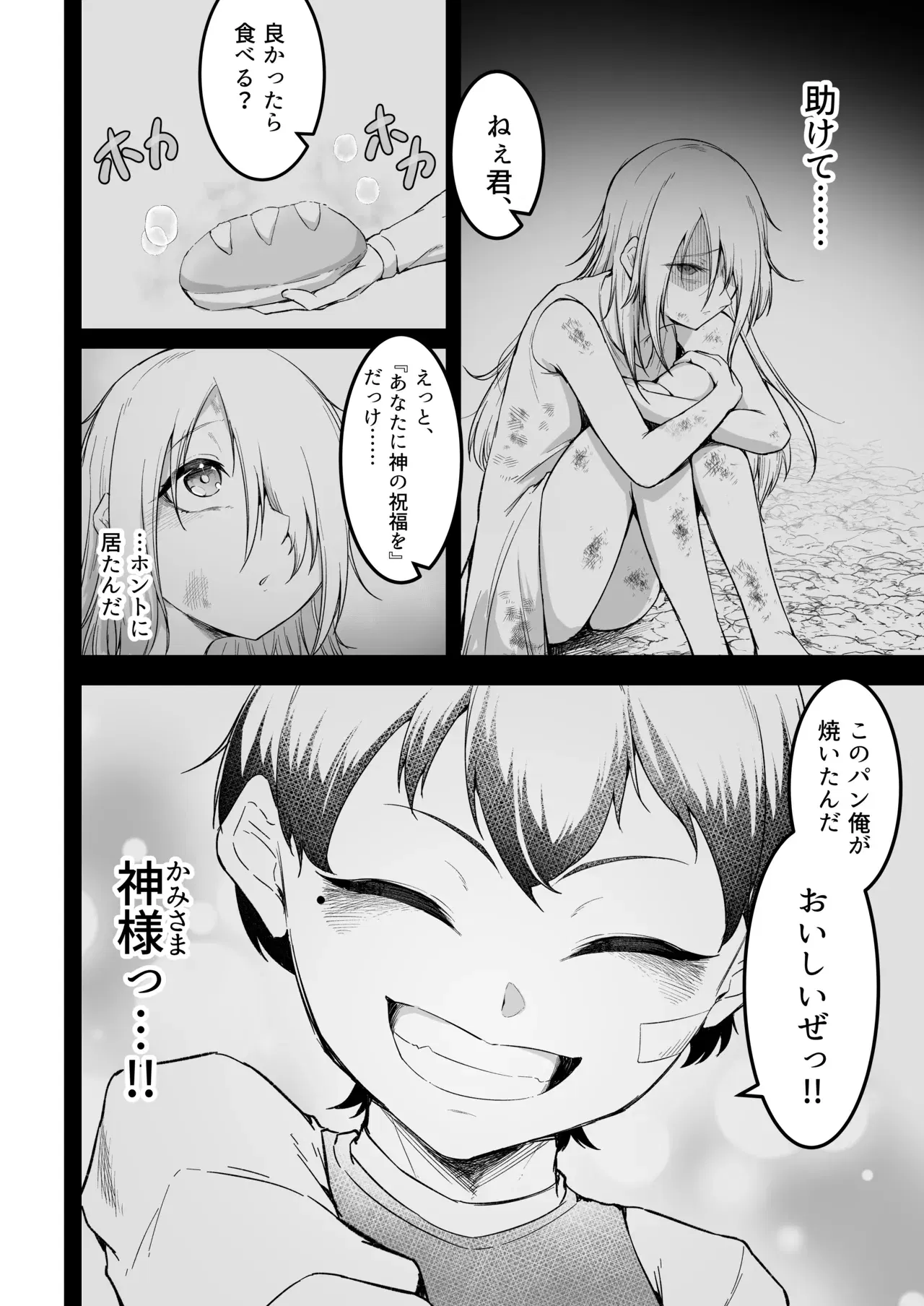 Image #33