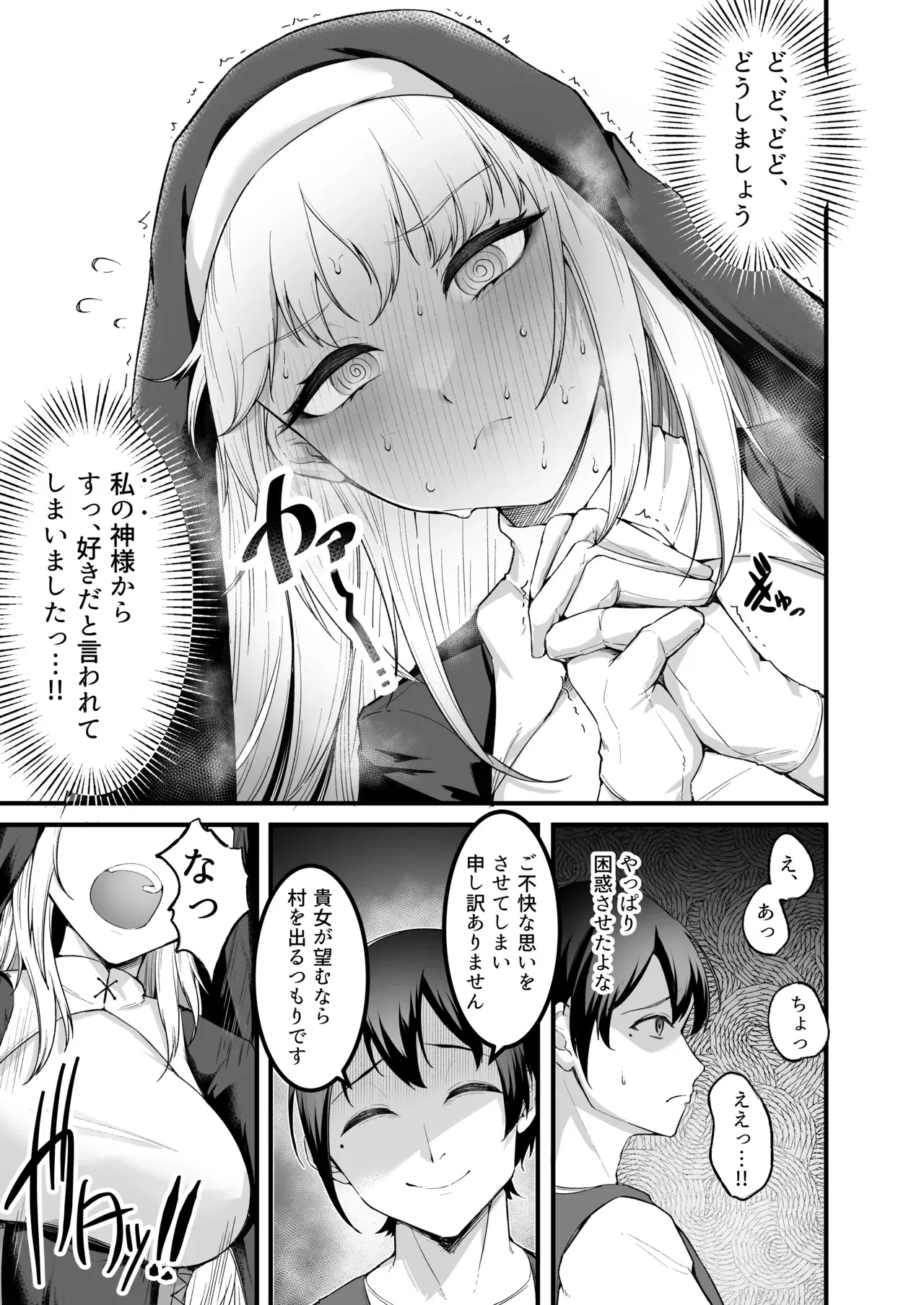 Image #34