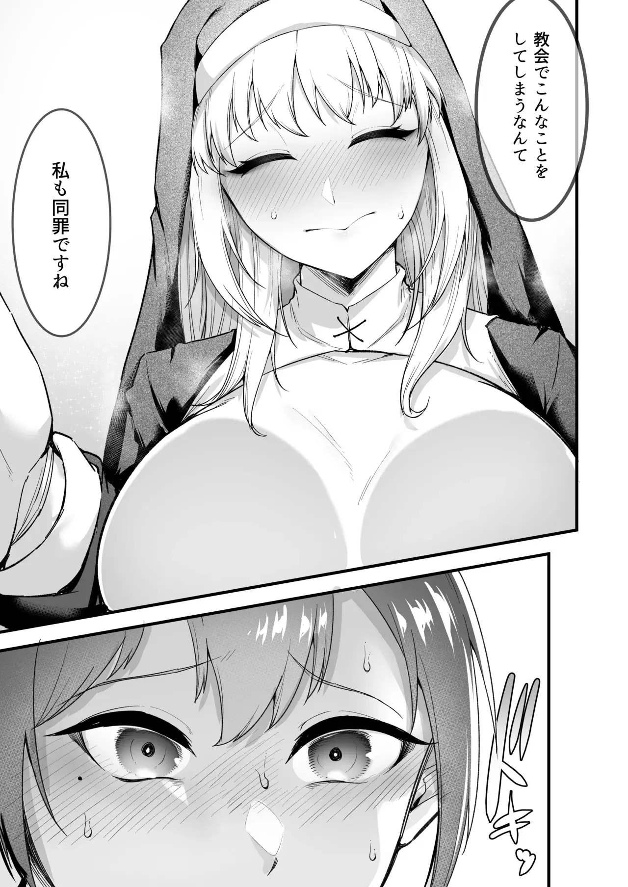 Image #40