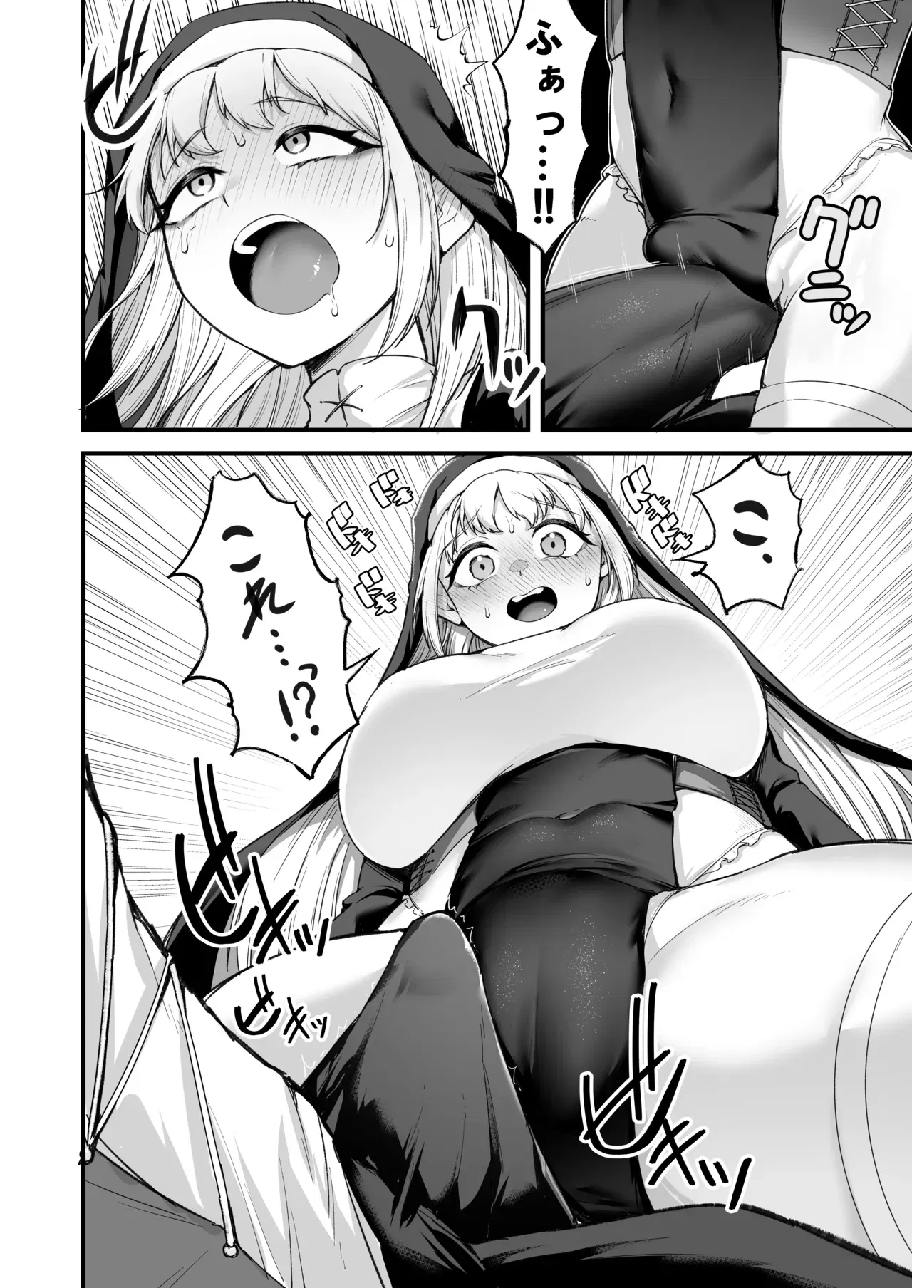 Image #43