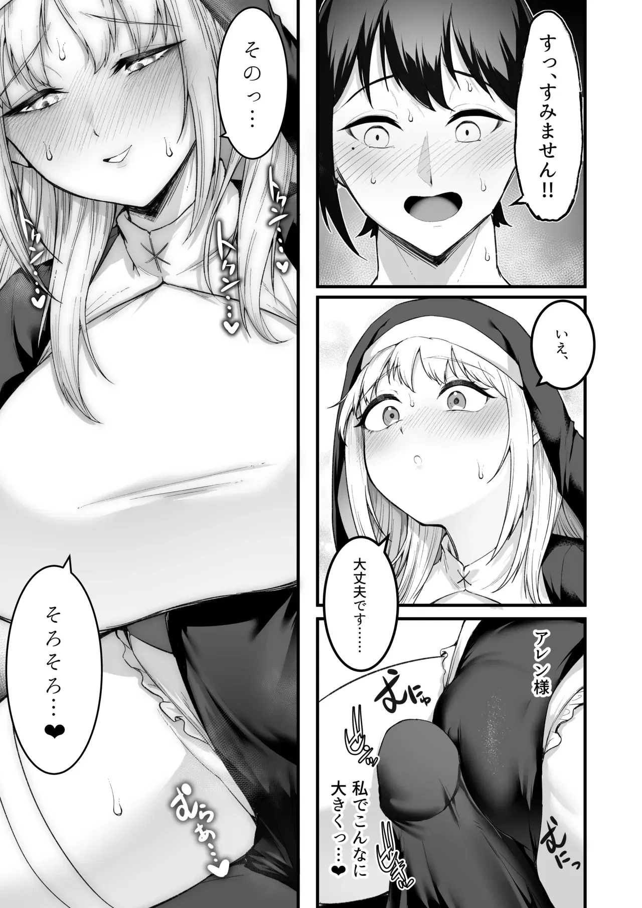 Image #44