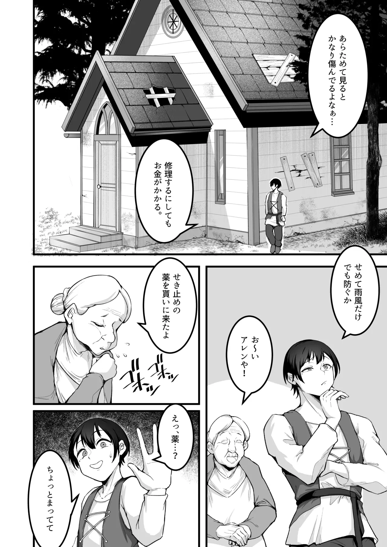 Image #5