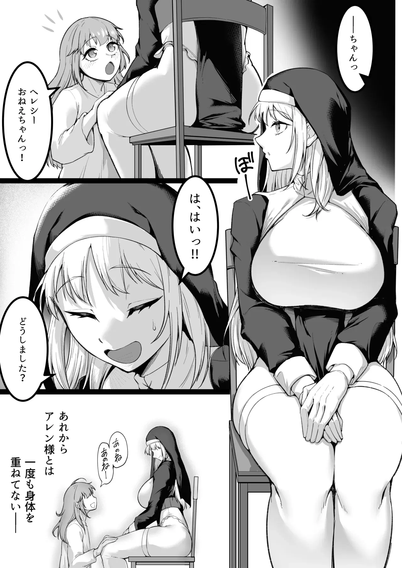 Image #62