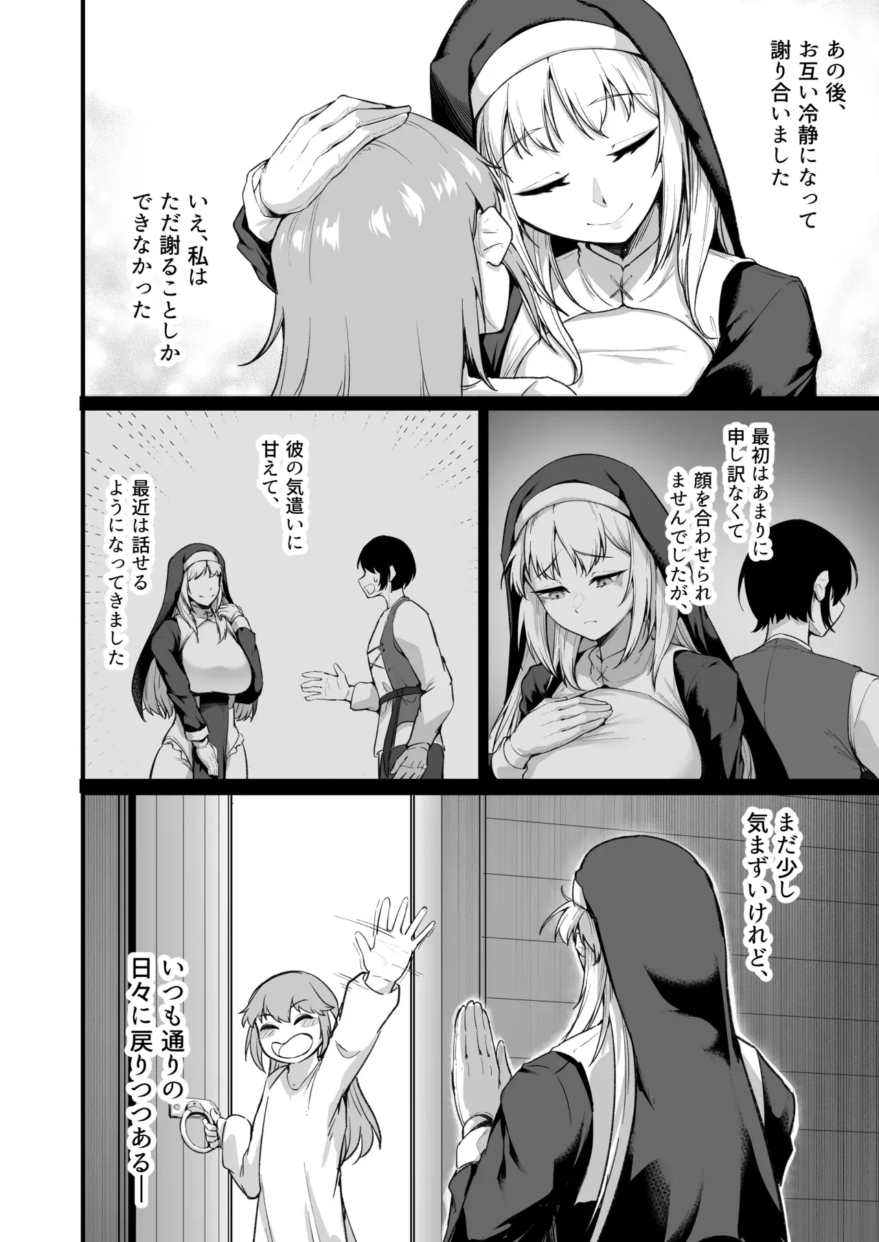 Image #63