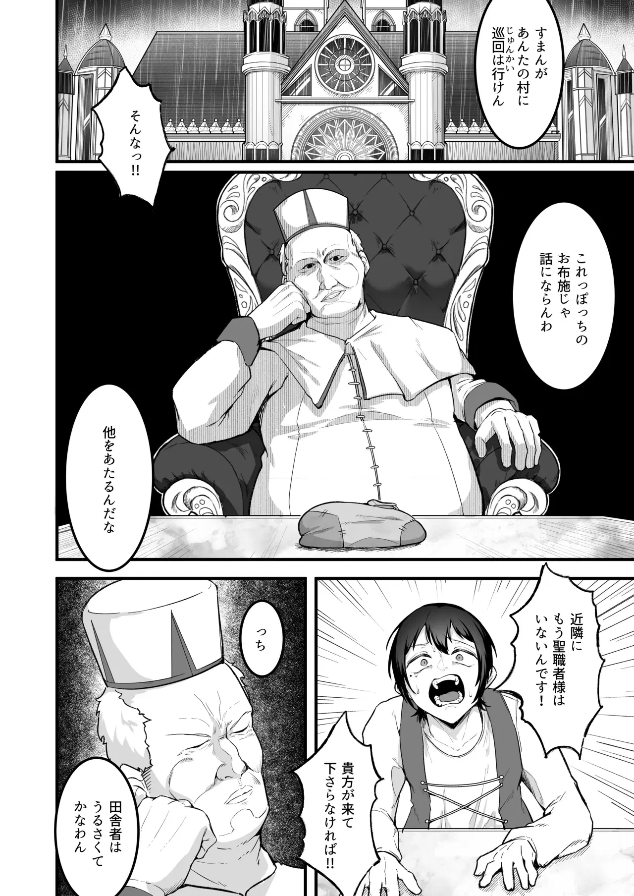 Image #7