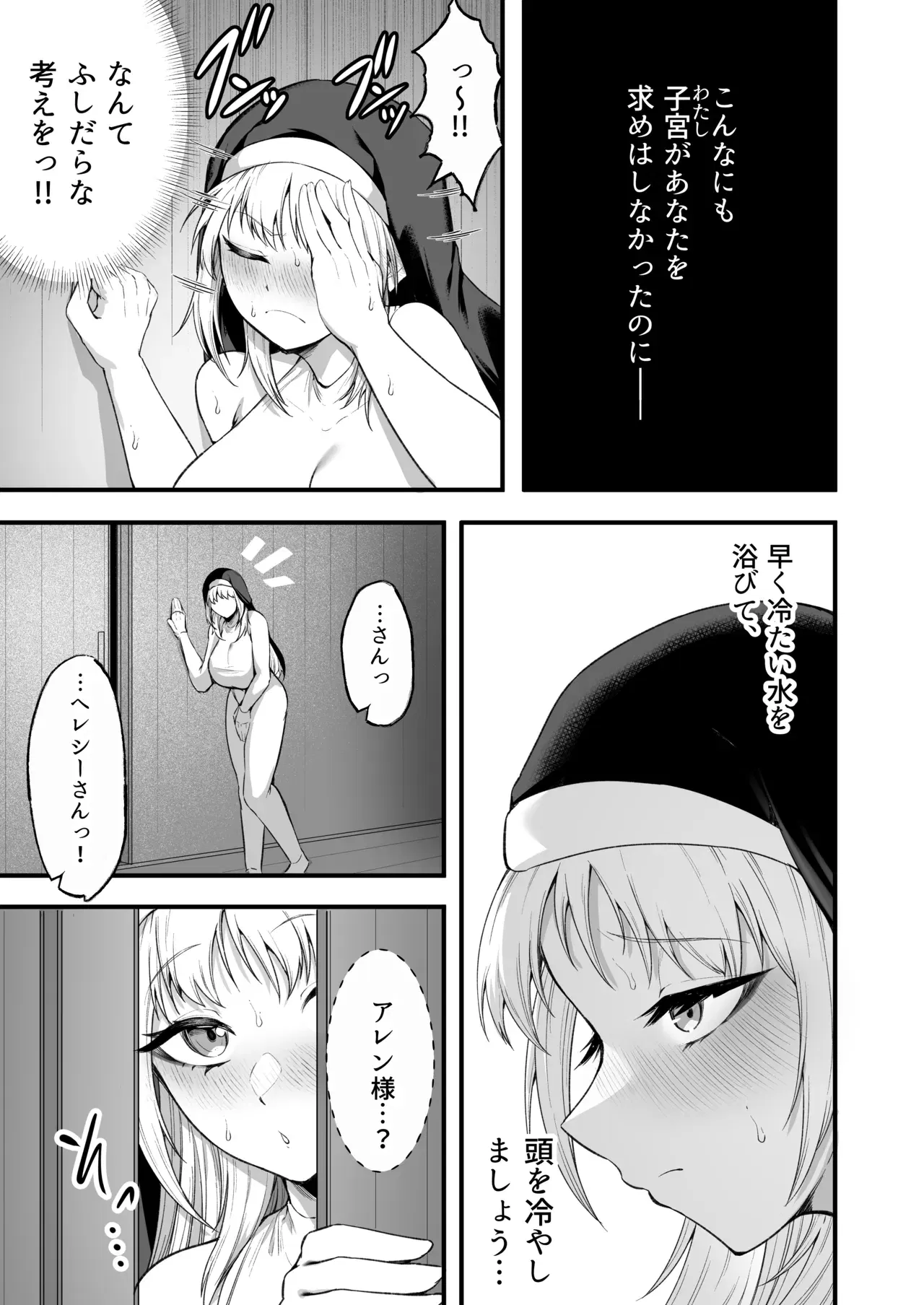 Image #78