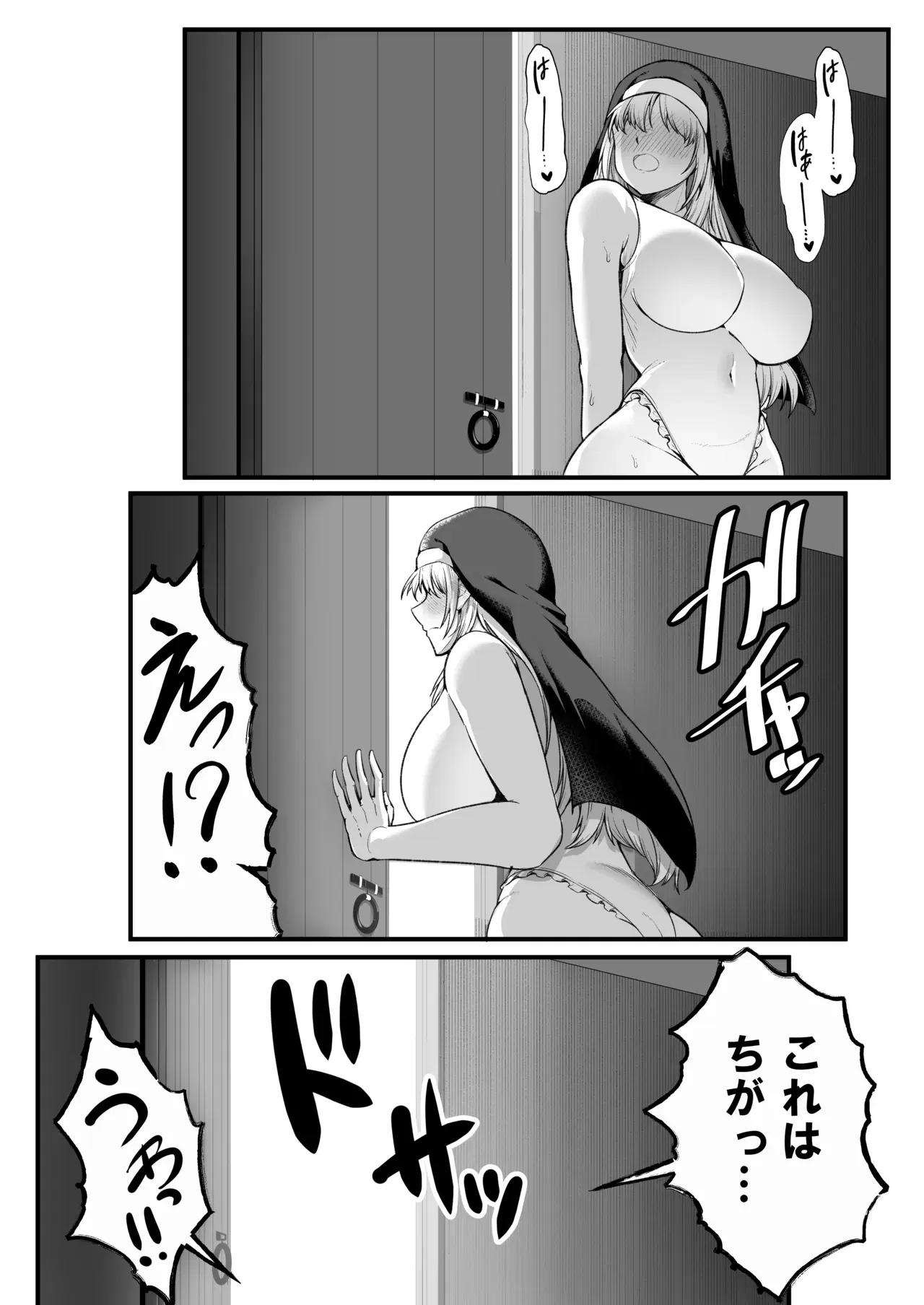 Image #81