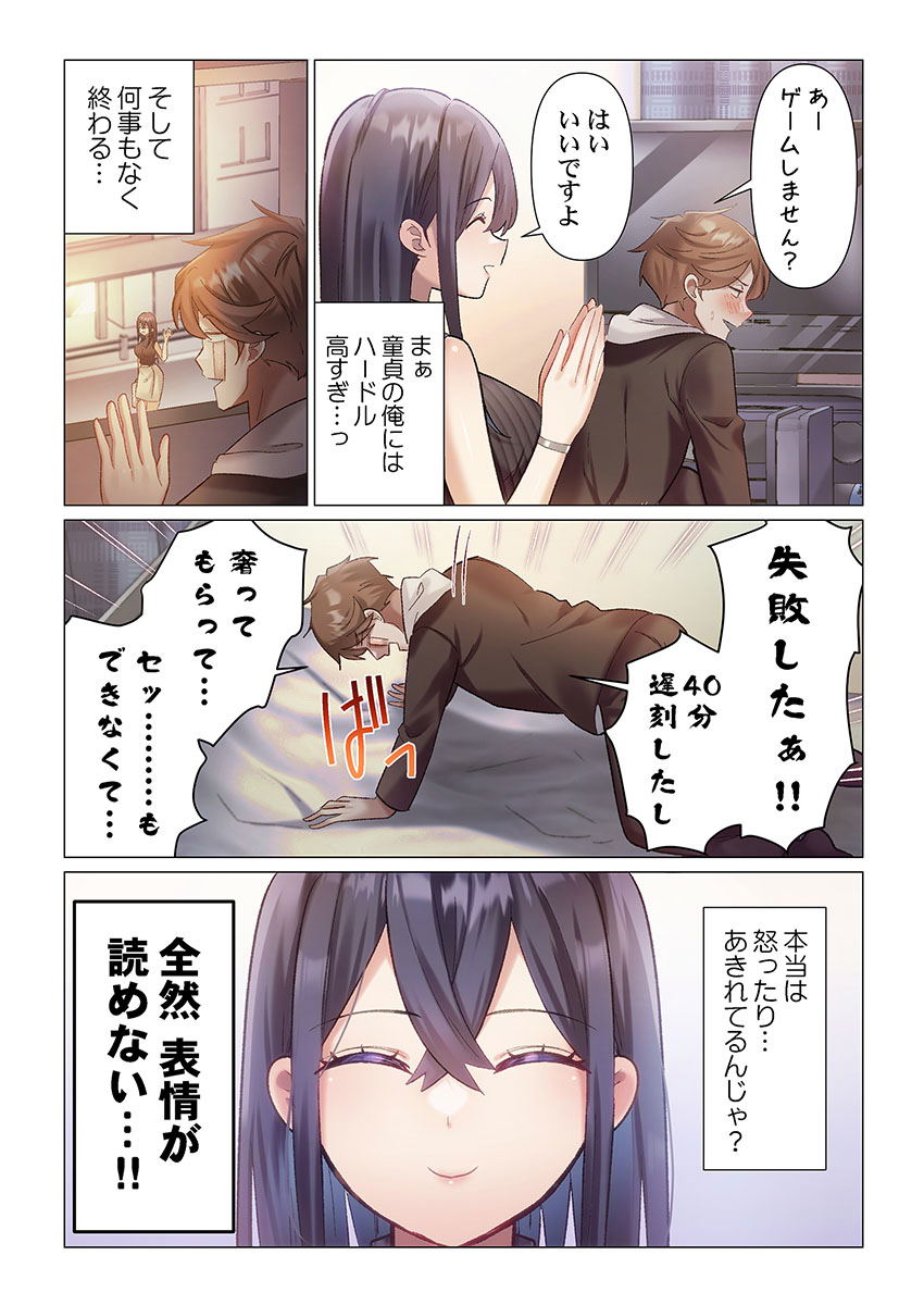 Image #9