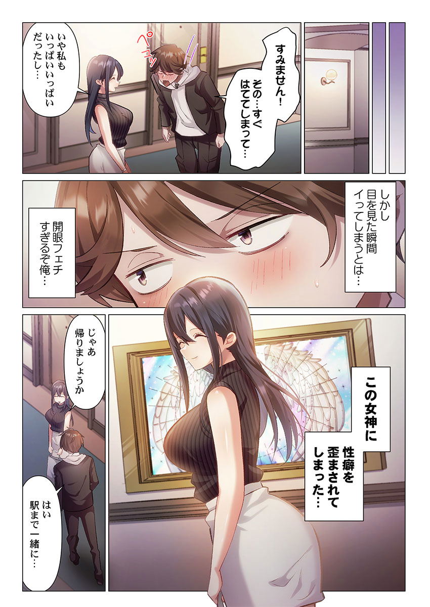 Image #103