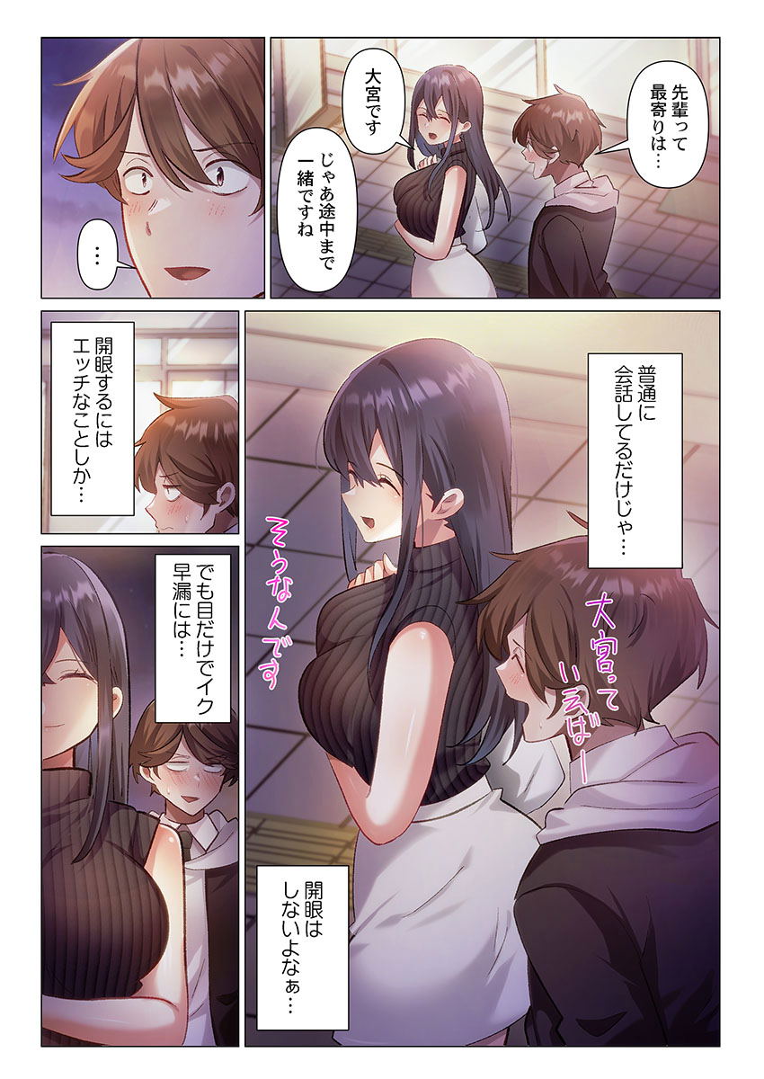 Image #104
