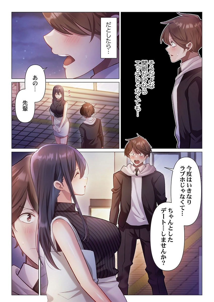 Image #106
