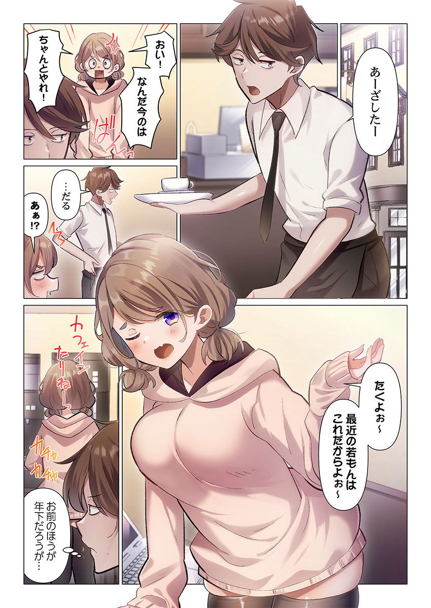 Image #111