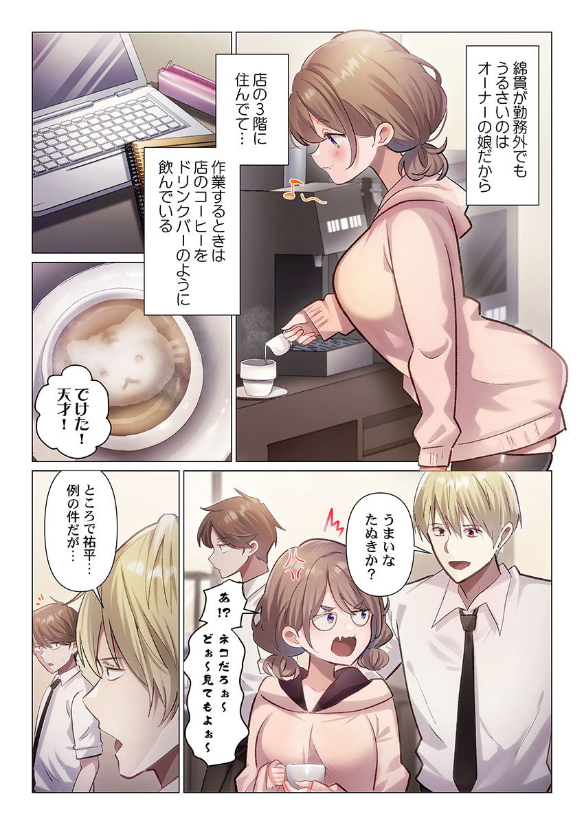 Image #112